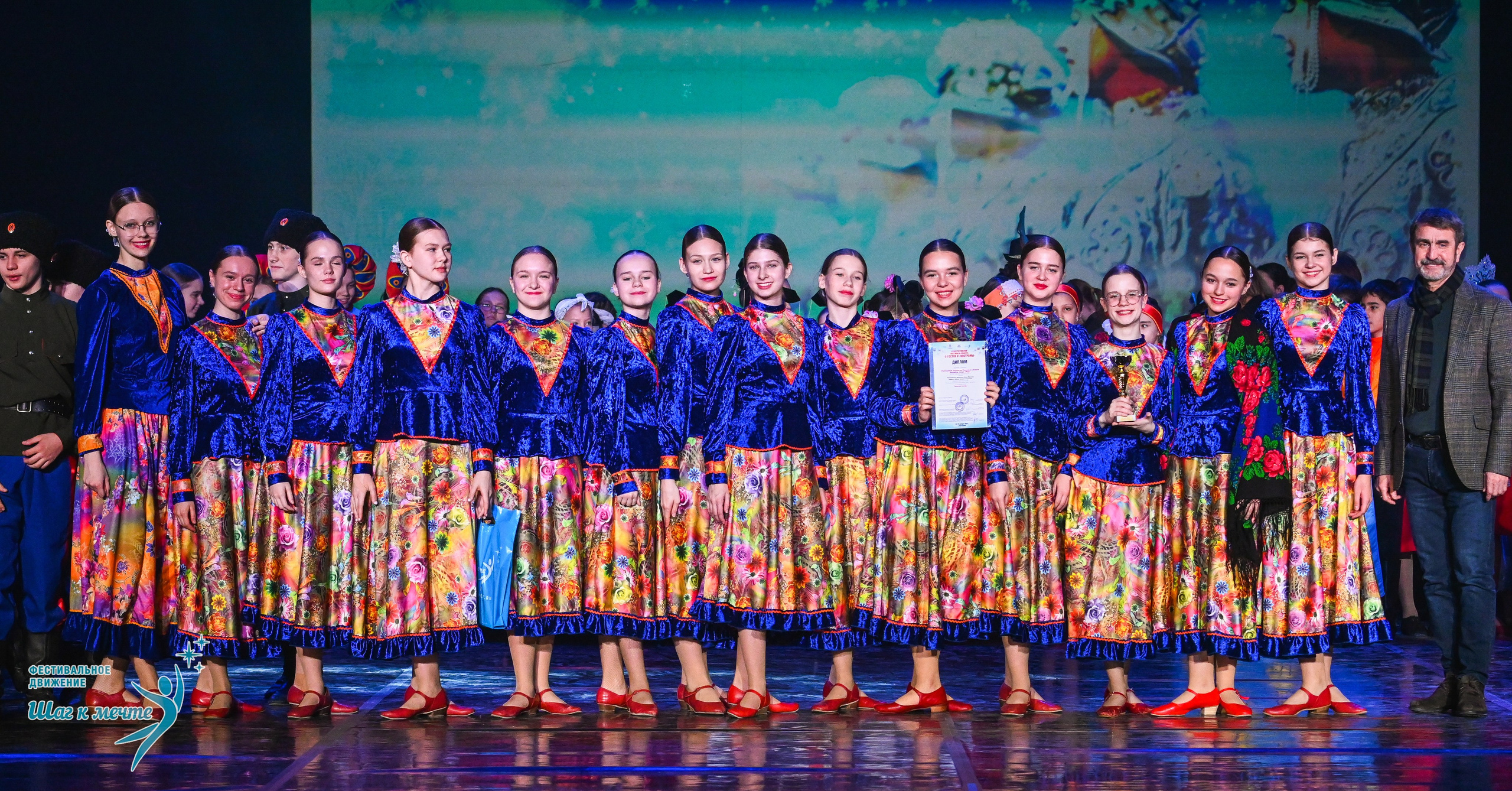 17.01.2026 «Шаг к мечте» Всероссийский фестиваль-конкурс «В гостях у Костромы». Медиастудия Фото Концепт