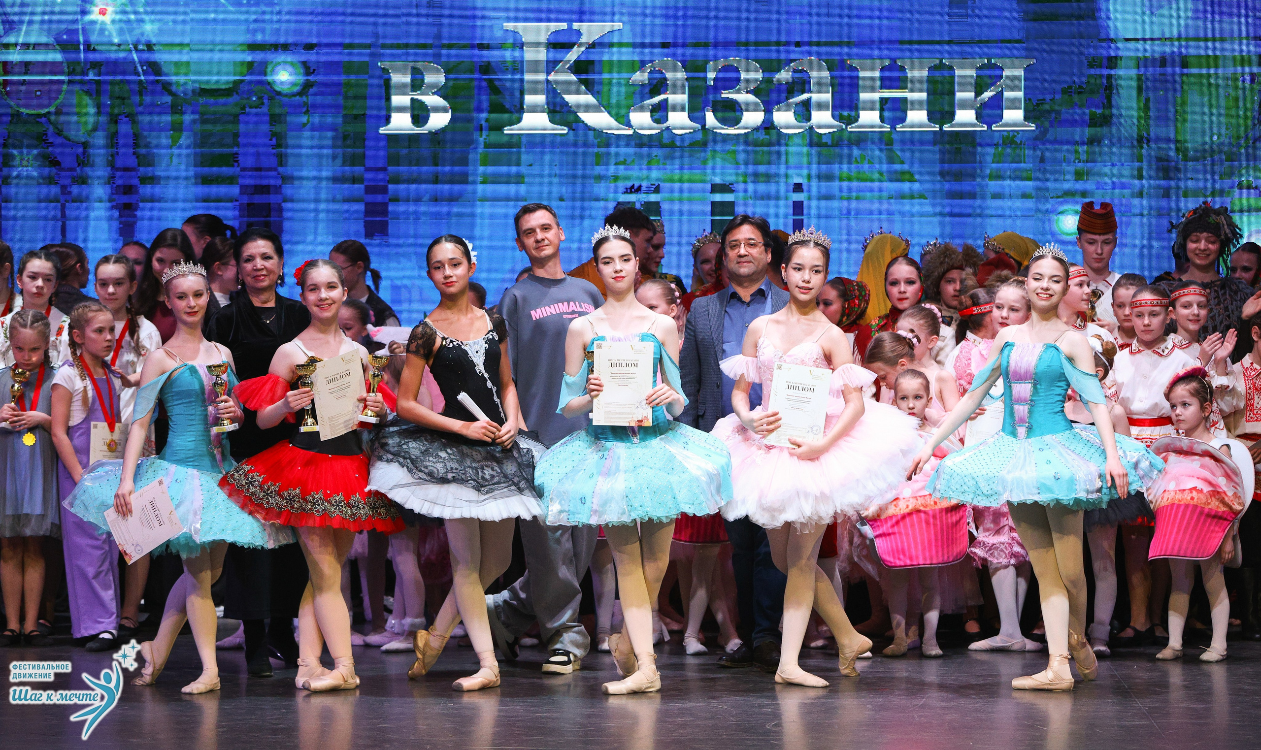 04.04.2026 Фестивальное движение «Шаг к мечте» г. Казань. Медиастудия Фото Концепт