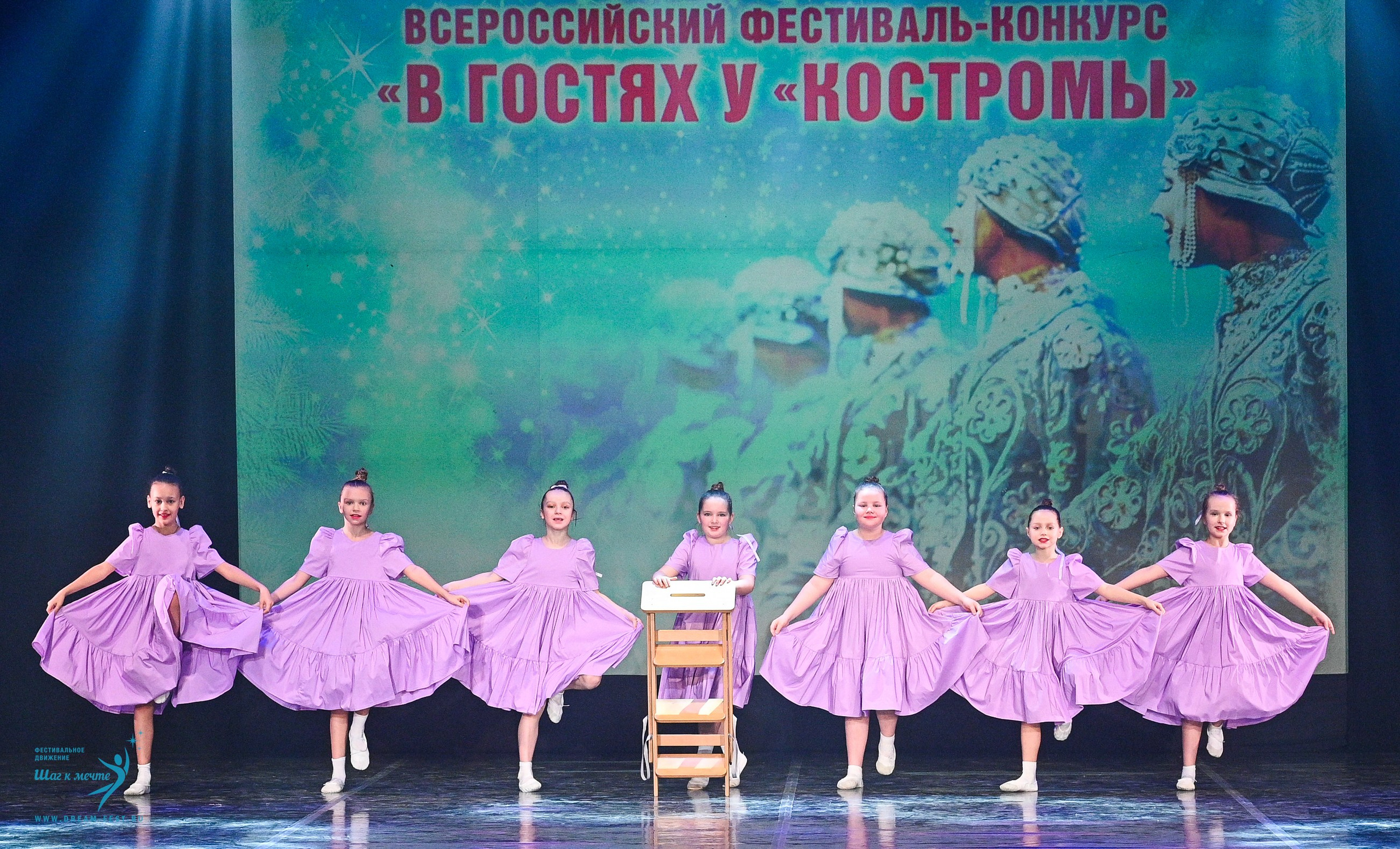 18.01.2025-19.01.2025 Фестивальное движение «Шаг к мечте» г. Кострома. Медиастудия Фото Концепт