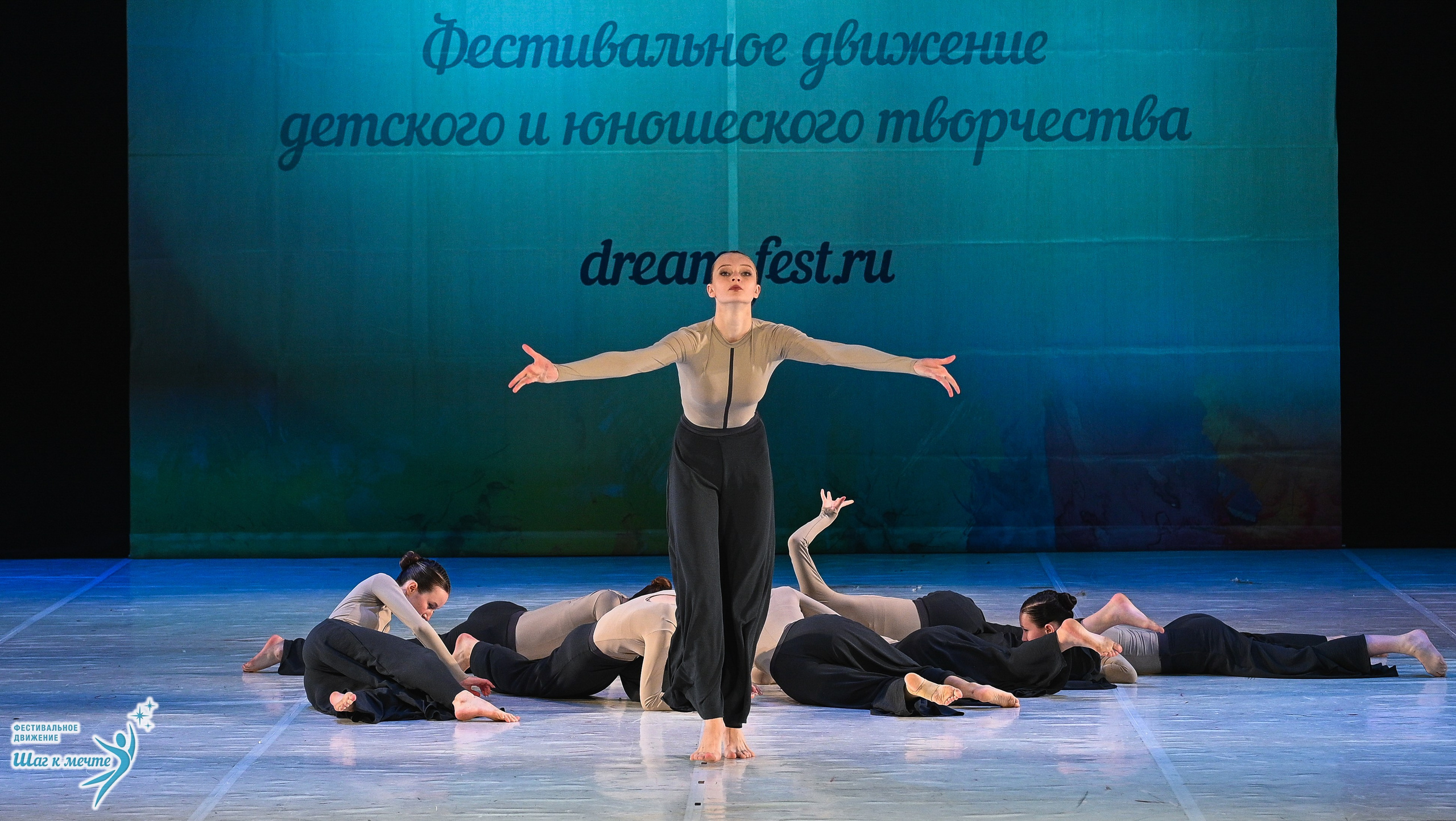 28.03.2026 Фестивальное движение «Шаг к мечте» г. Москва. Медиастудия Фото Концепт