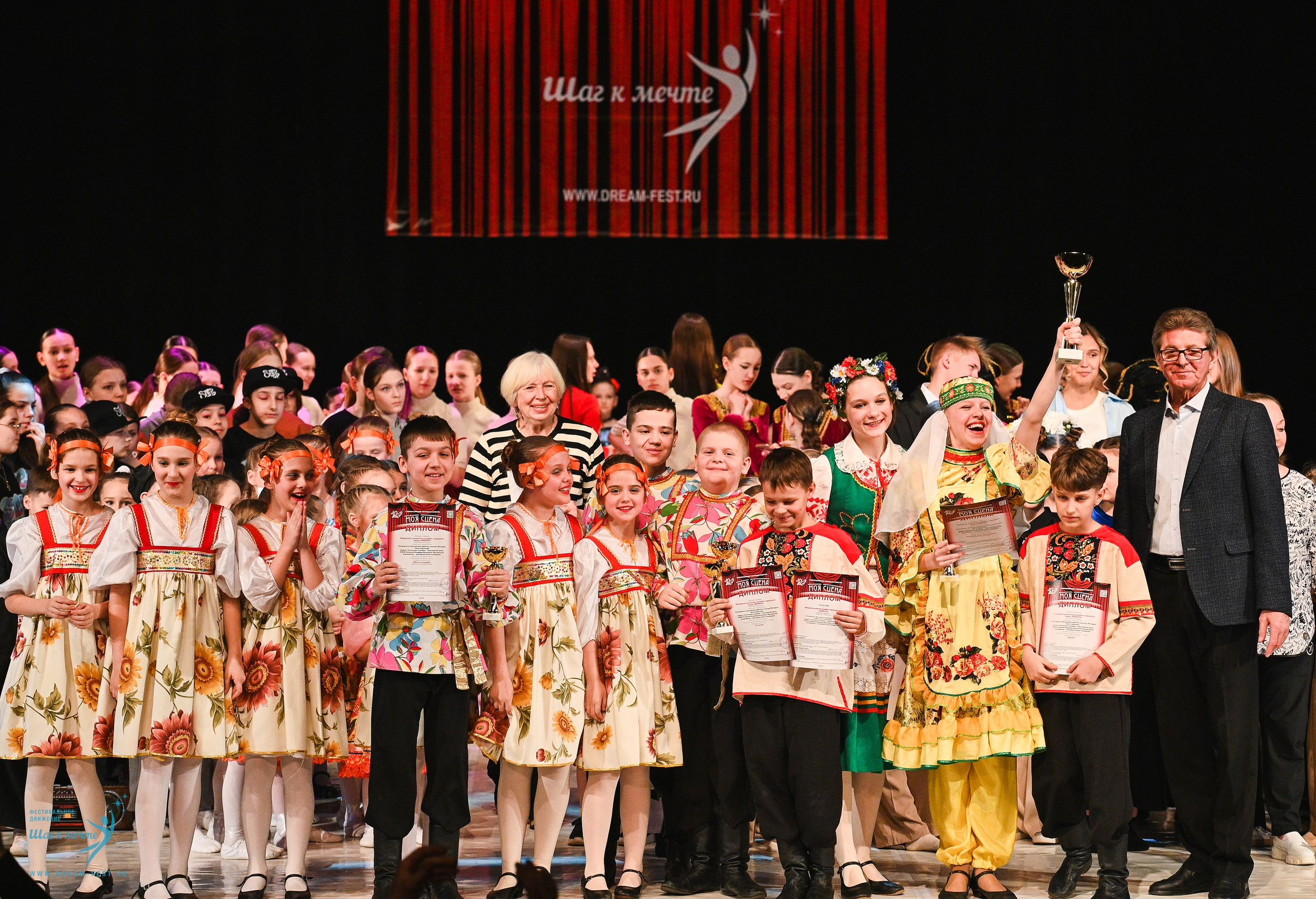 15.03.2025 «Моя Сцена» Фестивальное движение «Шаг к мечте» г. Москва. Медиастудия Фото Концепт