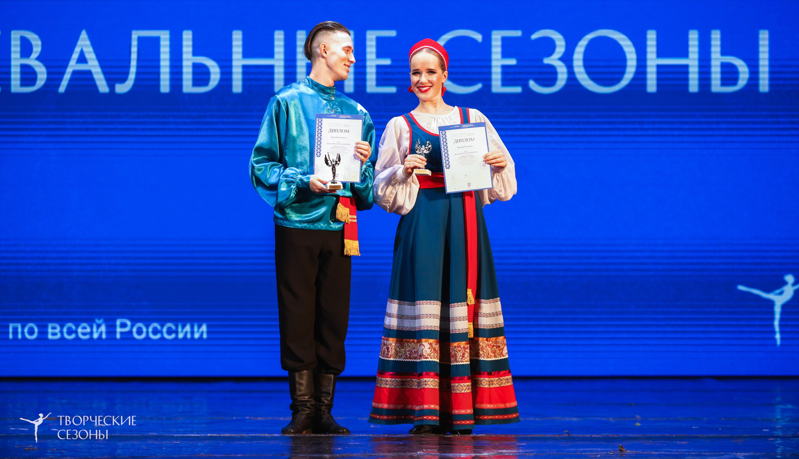 29.11.2025 I Международный конкурс-фестиваль «Танцевальные сезоны. Минск». Медиастудия Фото Концепт