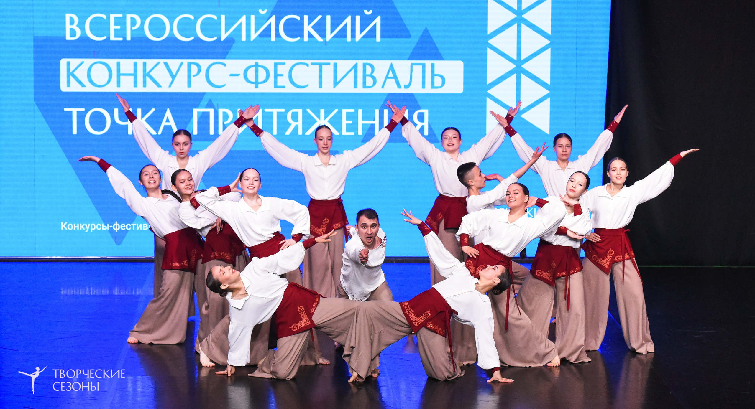 25.04.2026 III Всероссийский хореографический конкурс «Точка притяжения» г. Санкт-Петербург. Медиастудия Фото Концепт