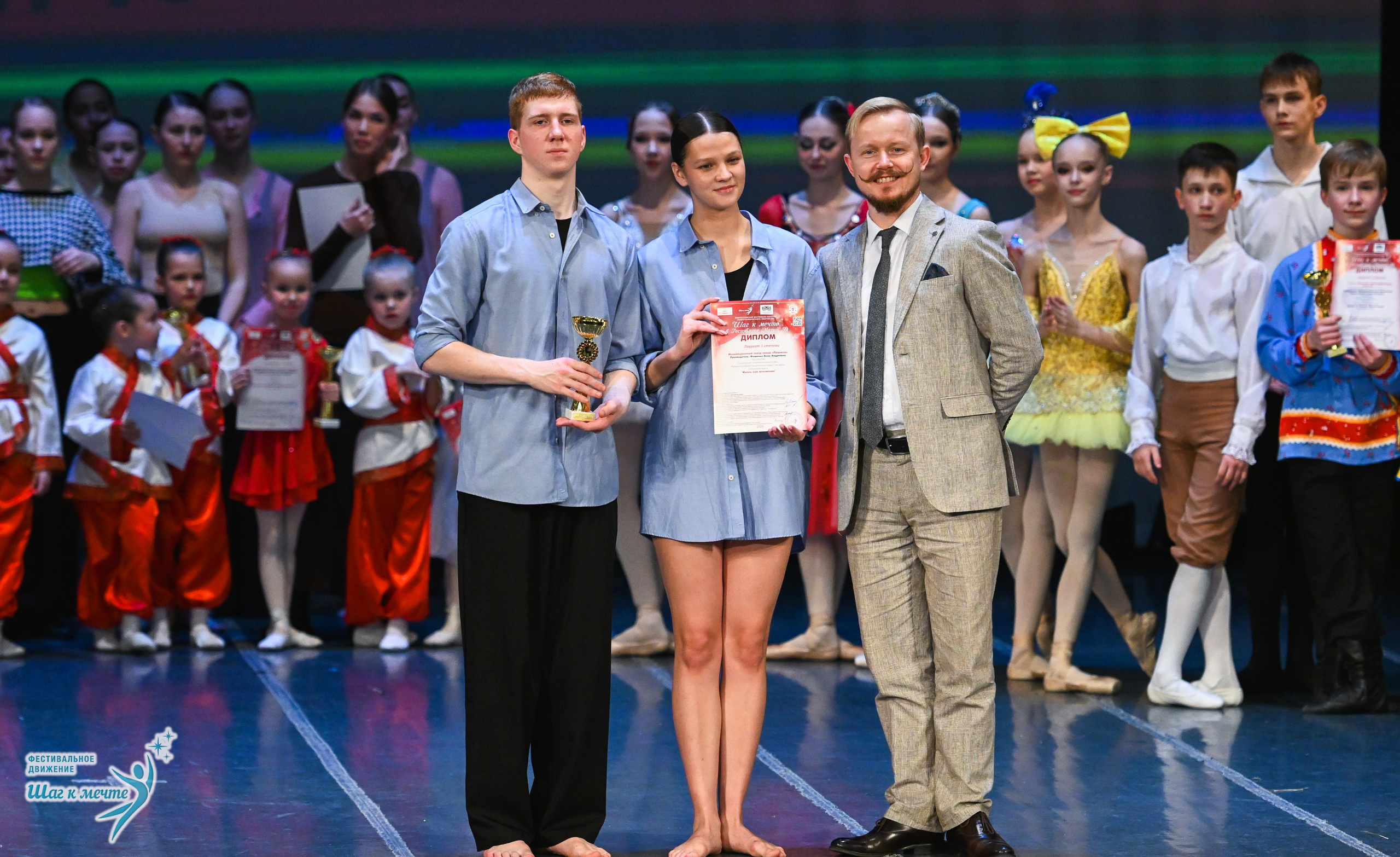 12.12.2025 Фестивальное движение «Шаг к мечте» г. Йошкар-Ола. Медиастудия Фото Концепт