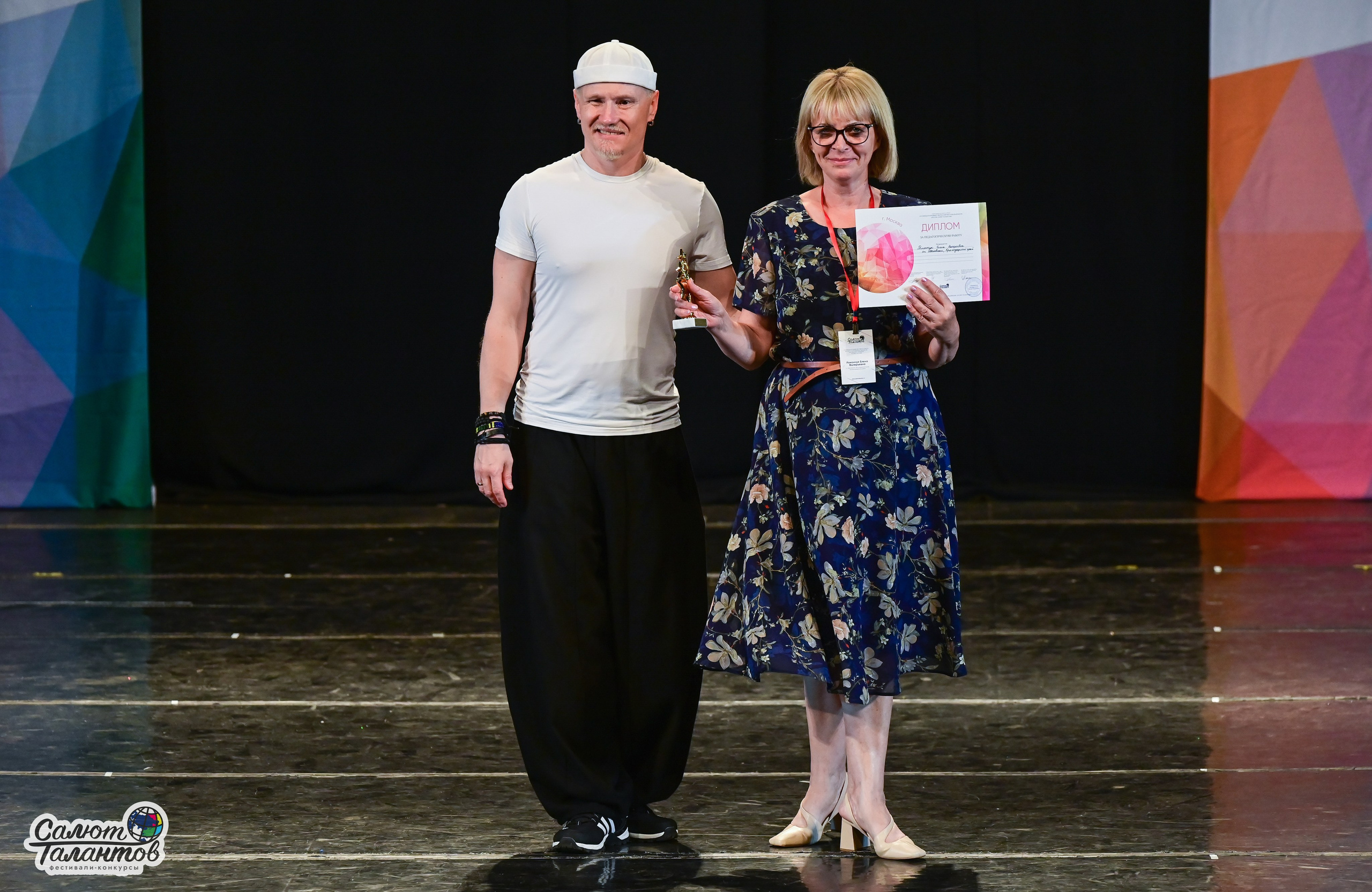 13.06.2025 «Салют Талантов» 41-й Международный фестиваль-конкурс «МОСКВА ВЕРИТ ТАЛАНТАМ» г. Москва. Медиастудия Фото Концепт