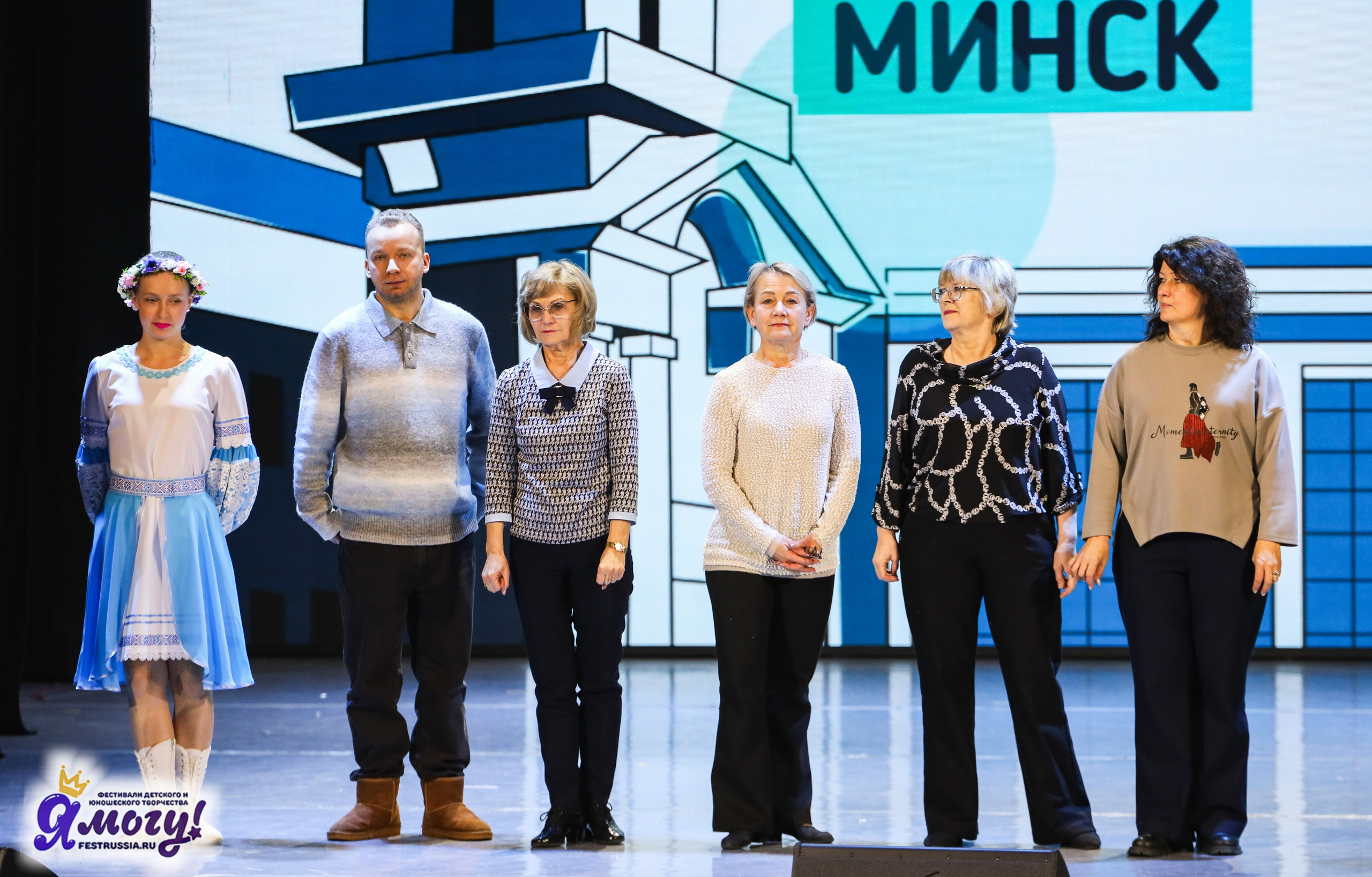 06.01.2026 «Я МОГУ!» XXIII Международный фестиваль-конкурс «Союз Добра» г. Минск. Медиастудия Фото Концепт