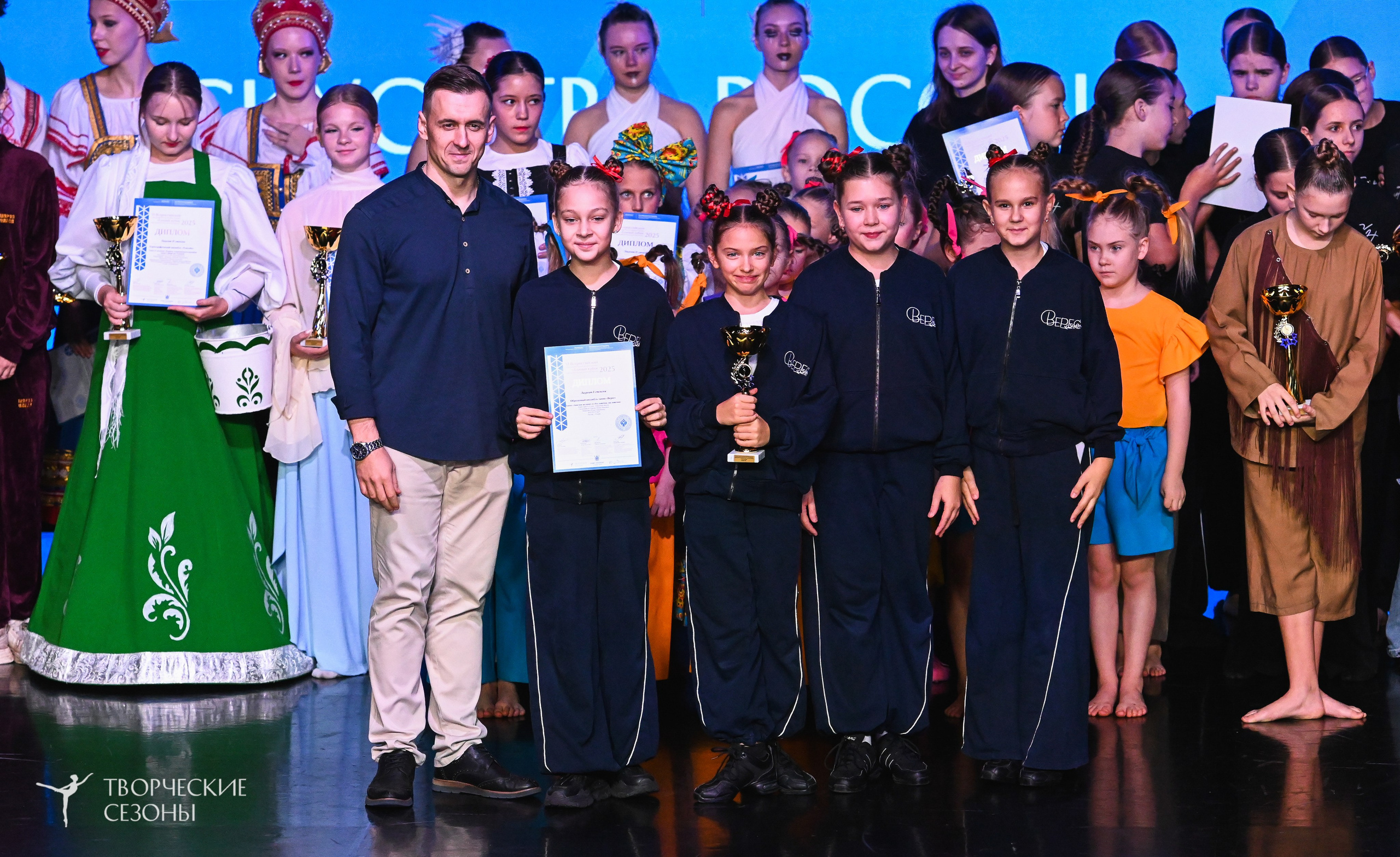 03.11.2025 VI форум-конкурс «Единый кубок хореографического искусства России» г. Санкт-Петербург. Медиастудия Фото Концепт