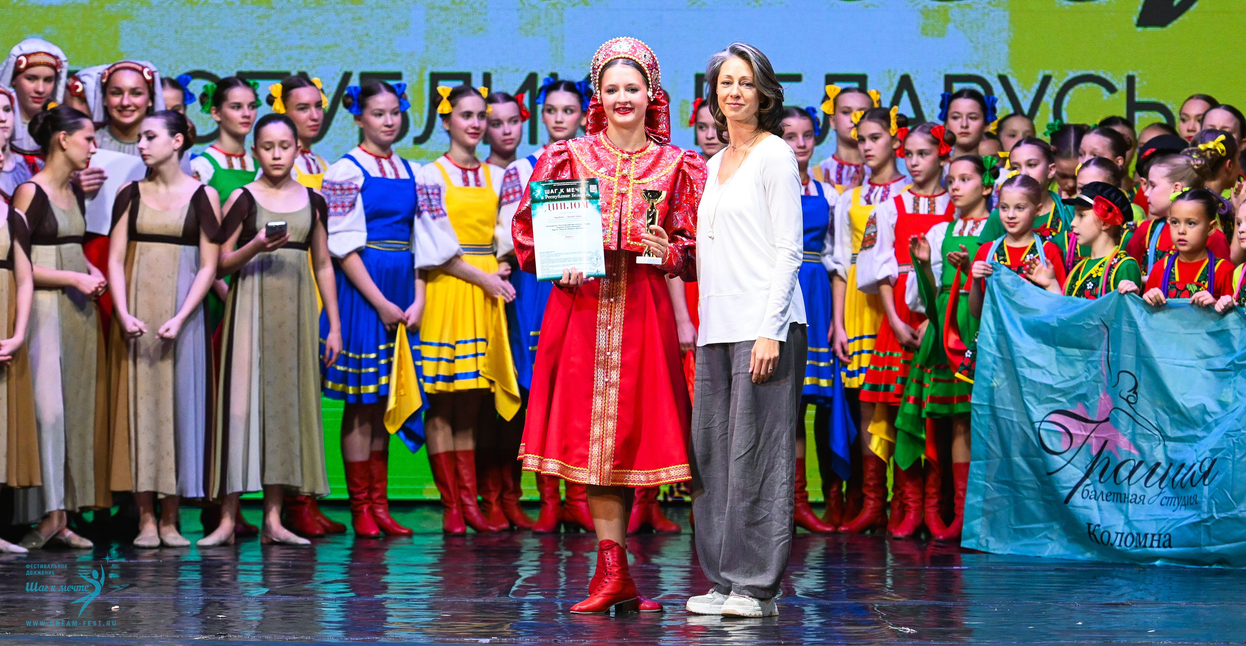 25.10.2025 Фестивальное движение «Шаг к мечте» г. Минск. Медиастудия Фото Концепт