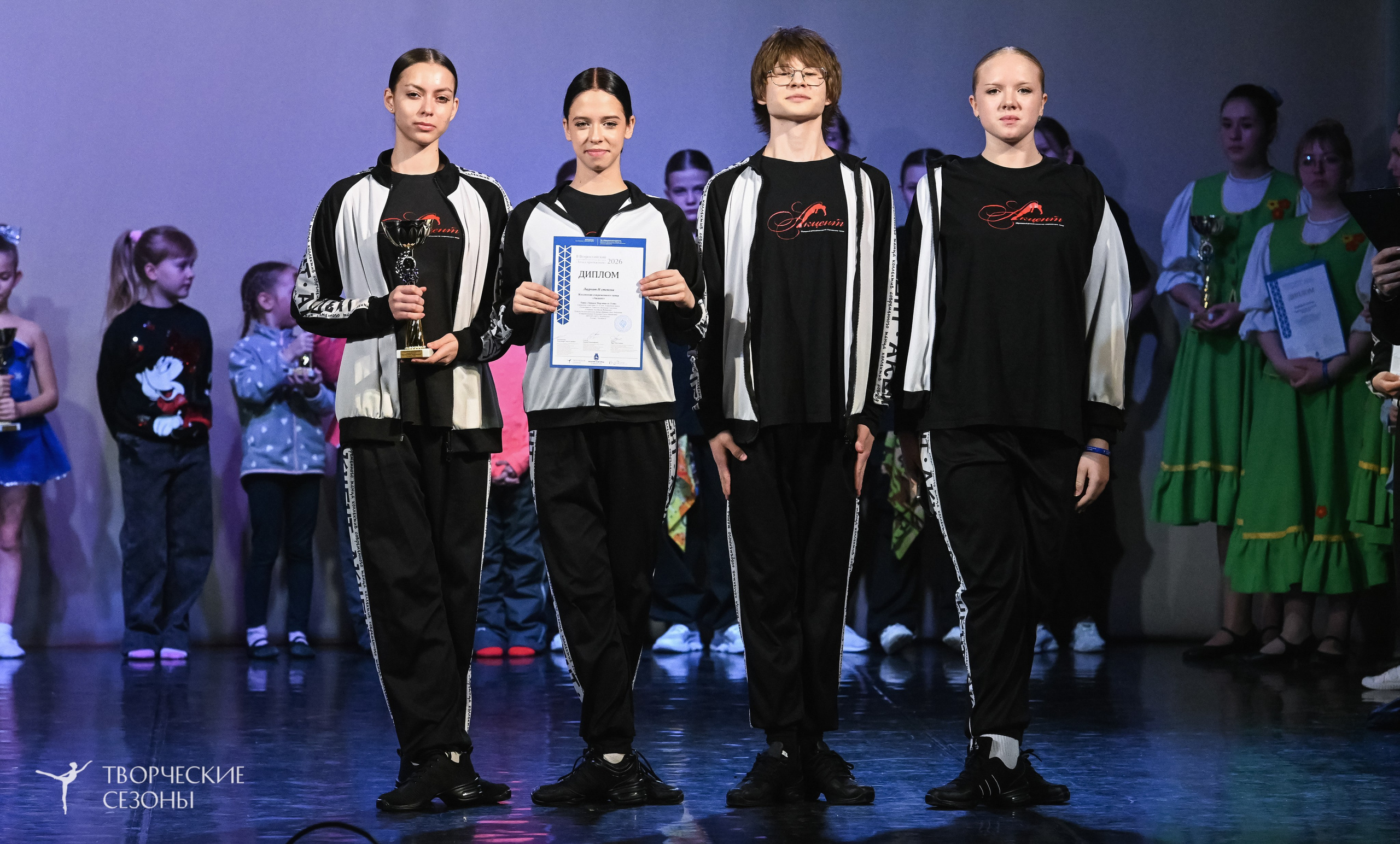 22.02.2026 II Всероссийский конкурс-фестиваль «Точка притяжения» г. Нижний Новгород. Медиастудия Фото Концепт