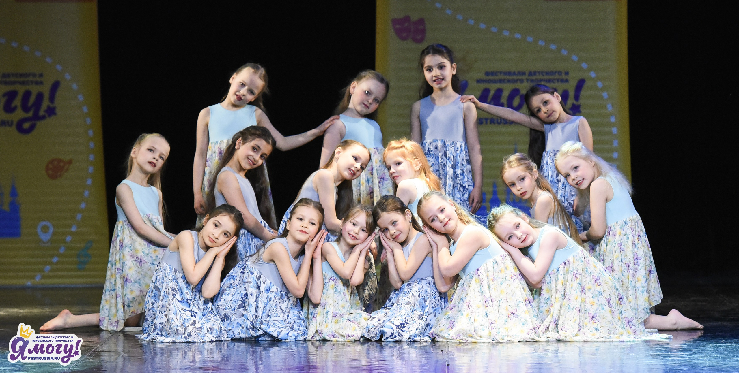 26.04.2026 «Я МОГУ!» XII Международный фестиваль-конкурс «Магия танца». Медиастудия Фото Концепт