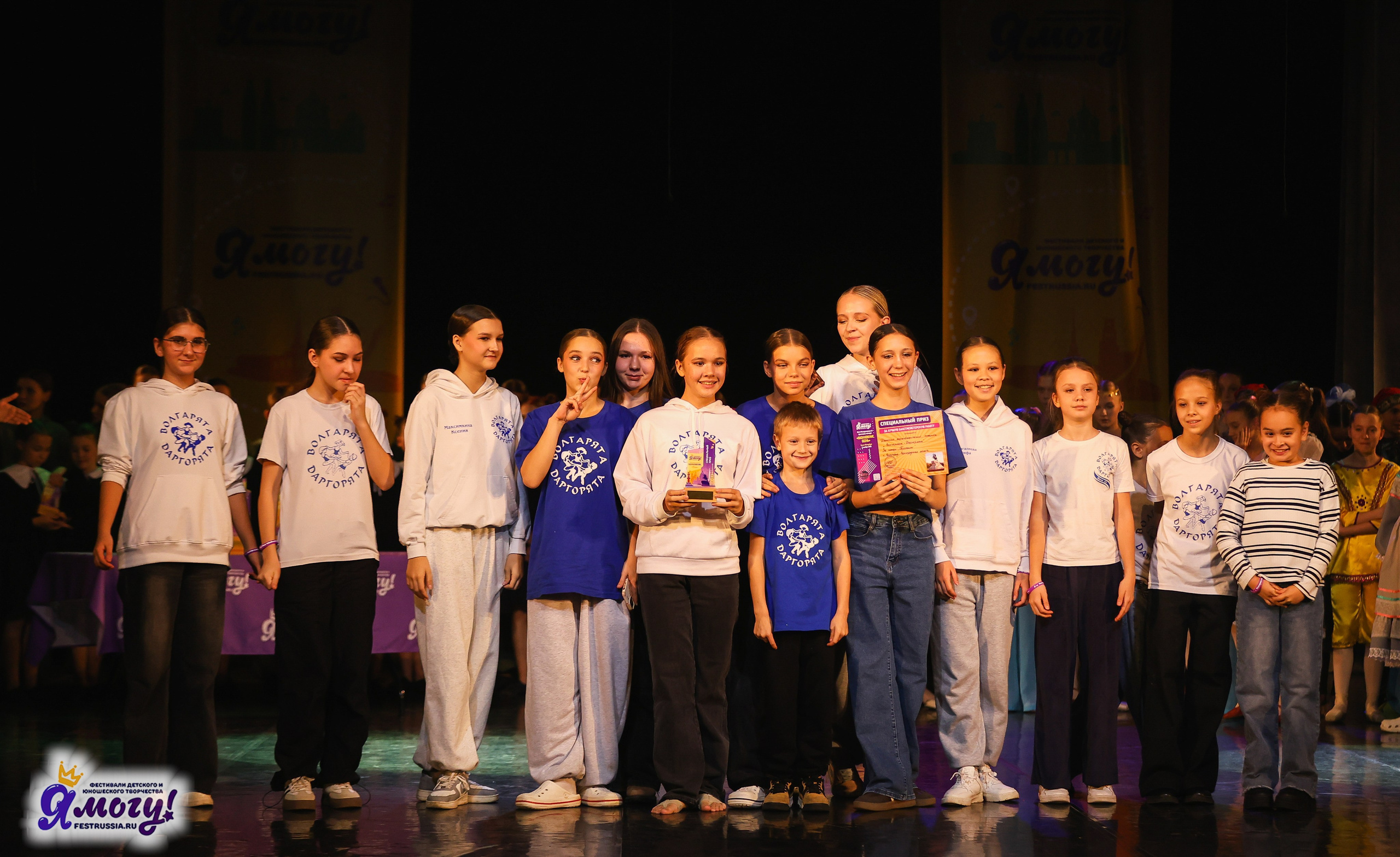 02.11.2025 «Я МОГУ!» 86-й Международный фестиваль-конкурс «Вдохновение.Осень» г. Санкт-Петербург. Медиастудия Фото Концепт