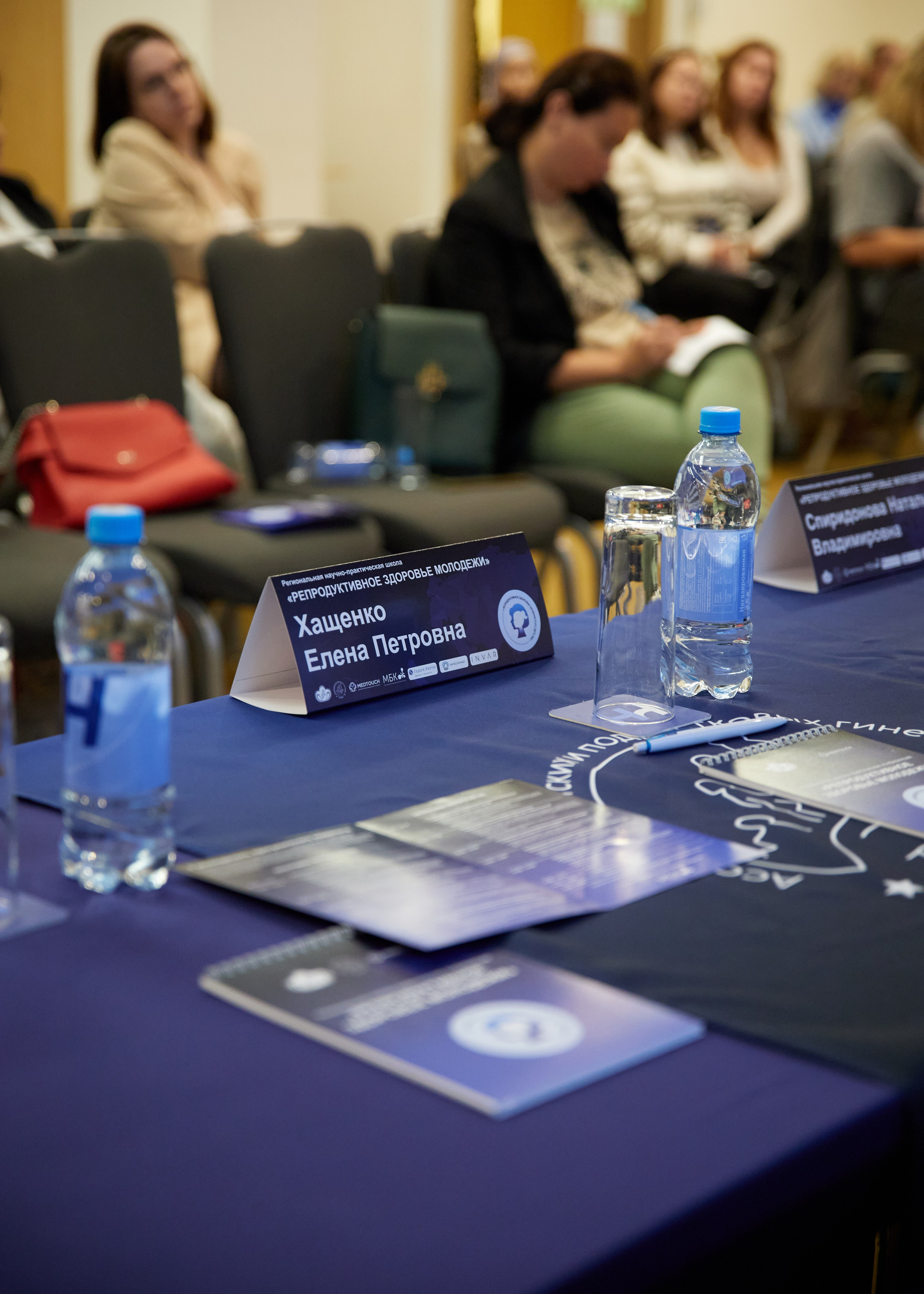 Конференция репродуктологов. Фотограф в Самаре Анастасия Афанасьева