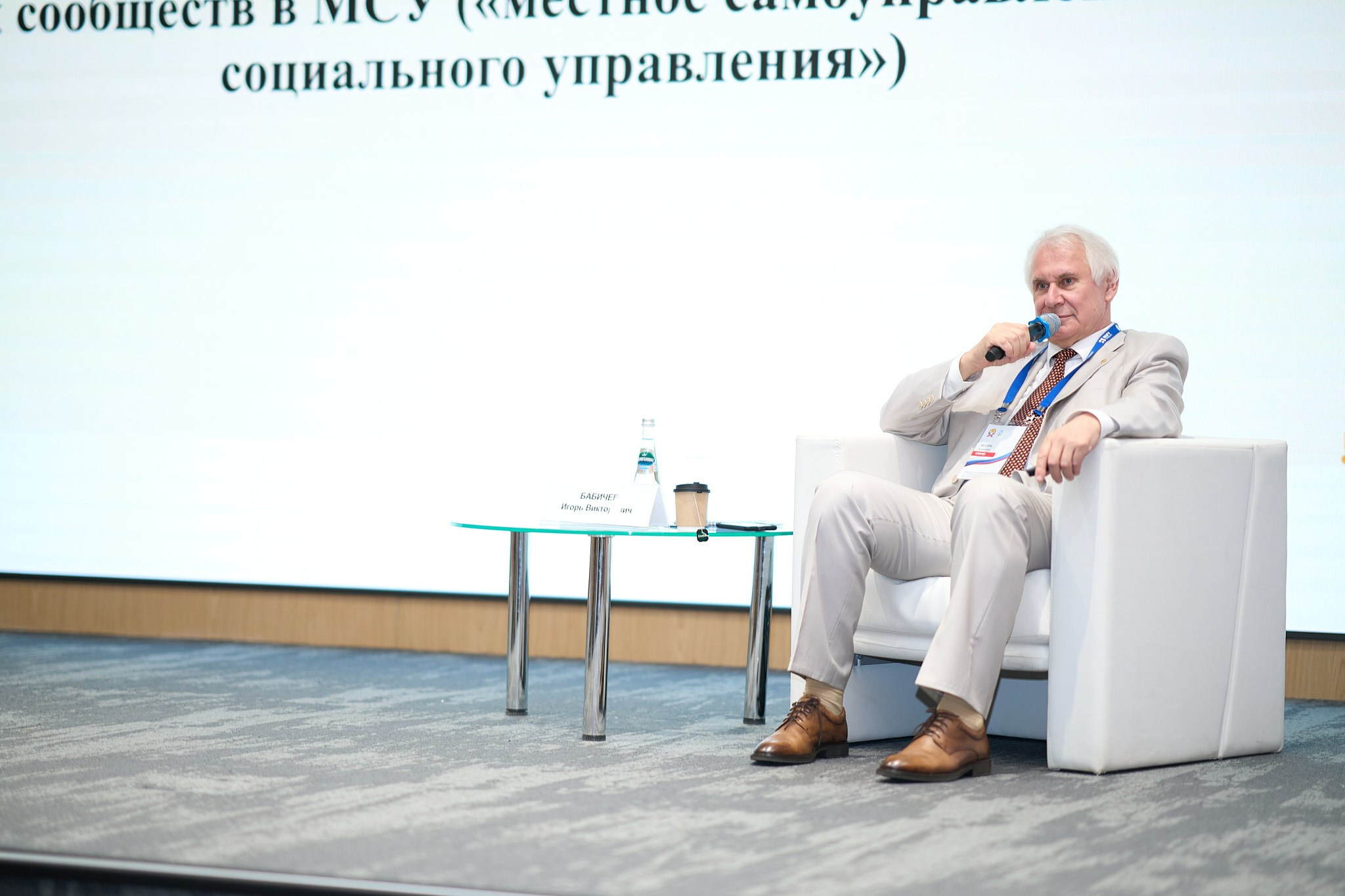 Президентская академия. Эльджан — Продюсер, Фотограф, El u Del