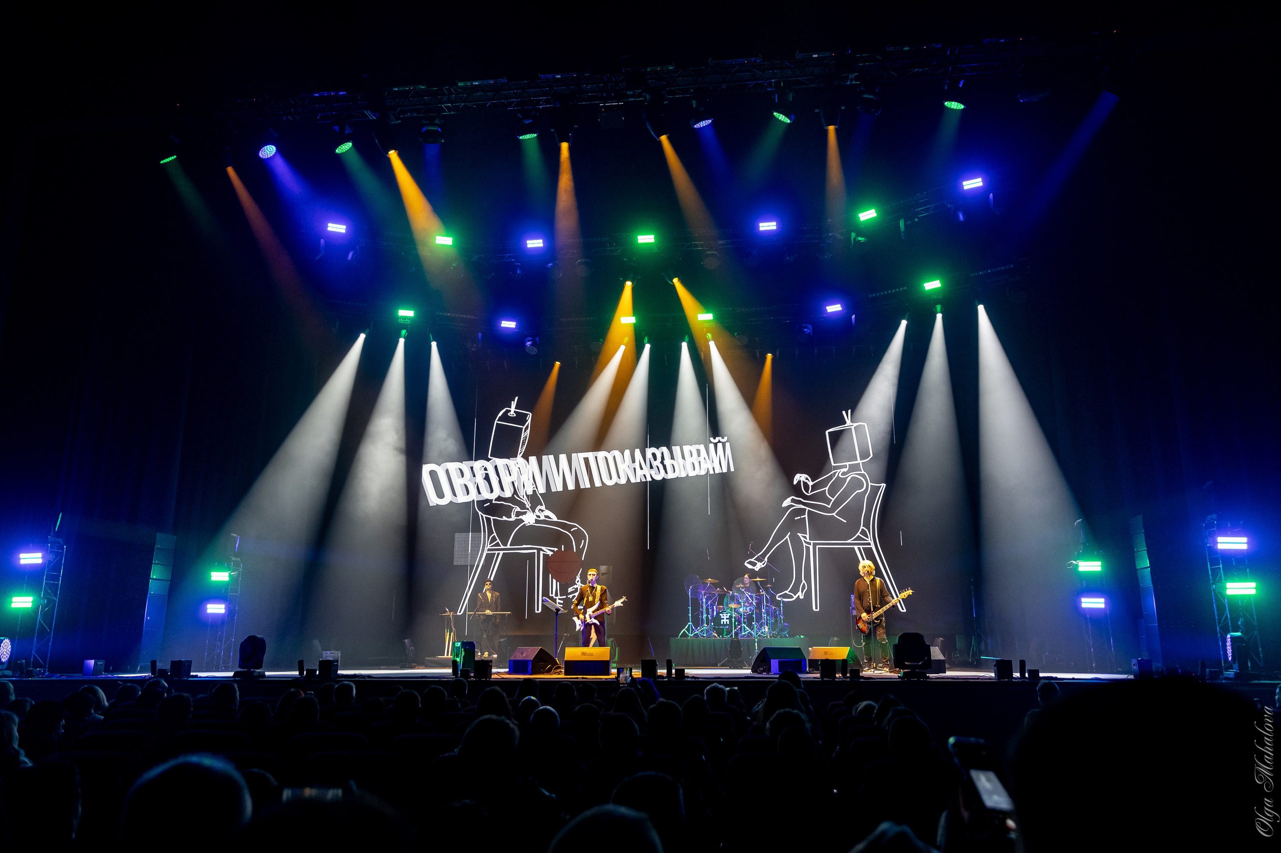 Группа «Пикник», Концертный зал «Москва». Фотограф Ольга Махалова — Санкт-Петербург, Москва, Нижний Новгород