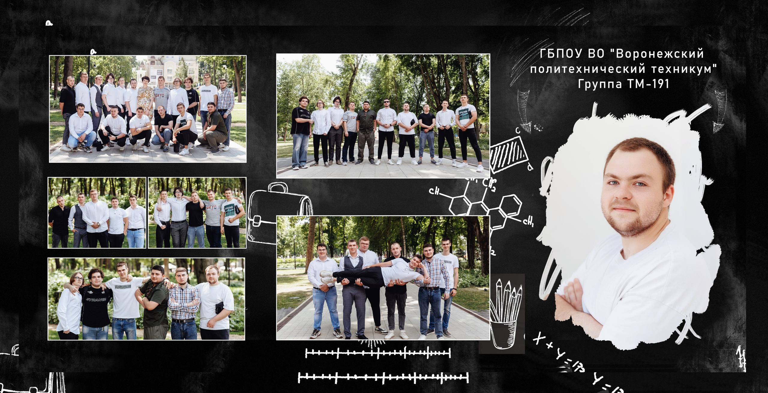 Выпускной альбом для детского сада. Свадебный фотограф Денис Перминов в Воронеже