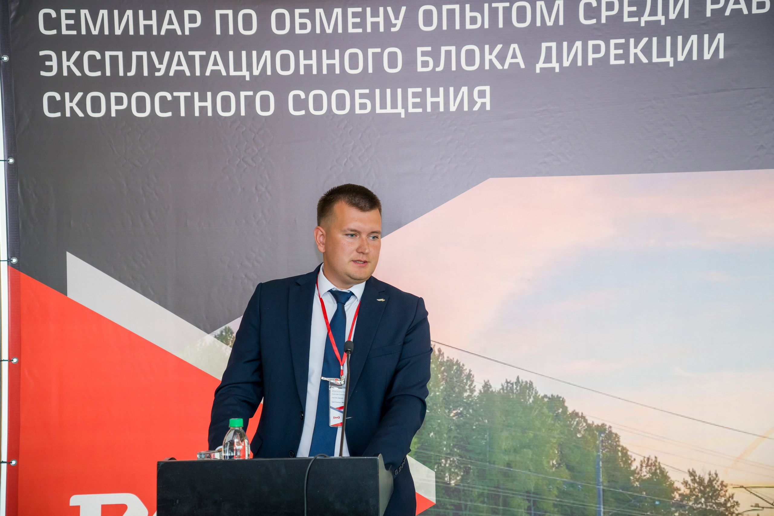 Конференция ржд репортаж фотограф. Фотограф в Санкт-Петербурге. Репортажная и все съёмки для бизнеса