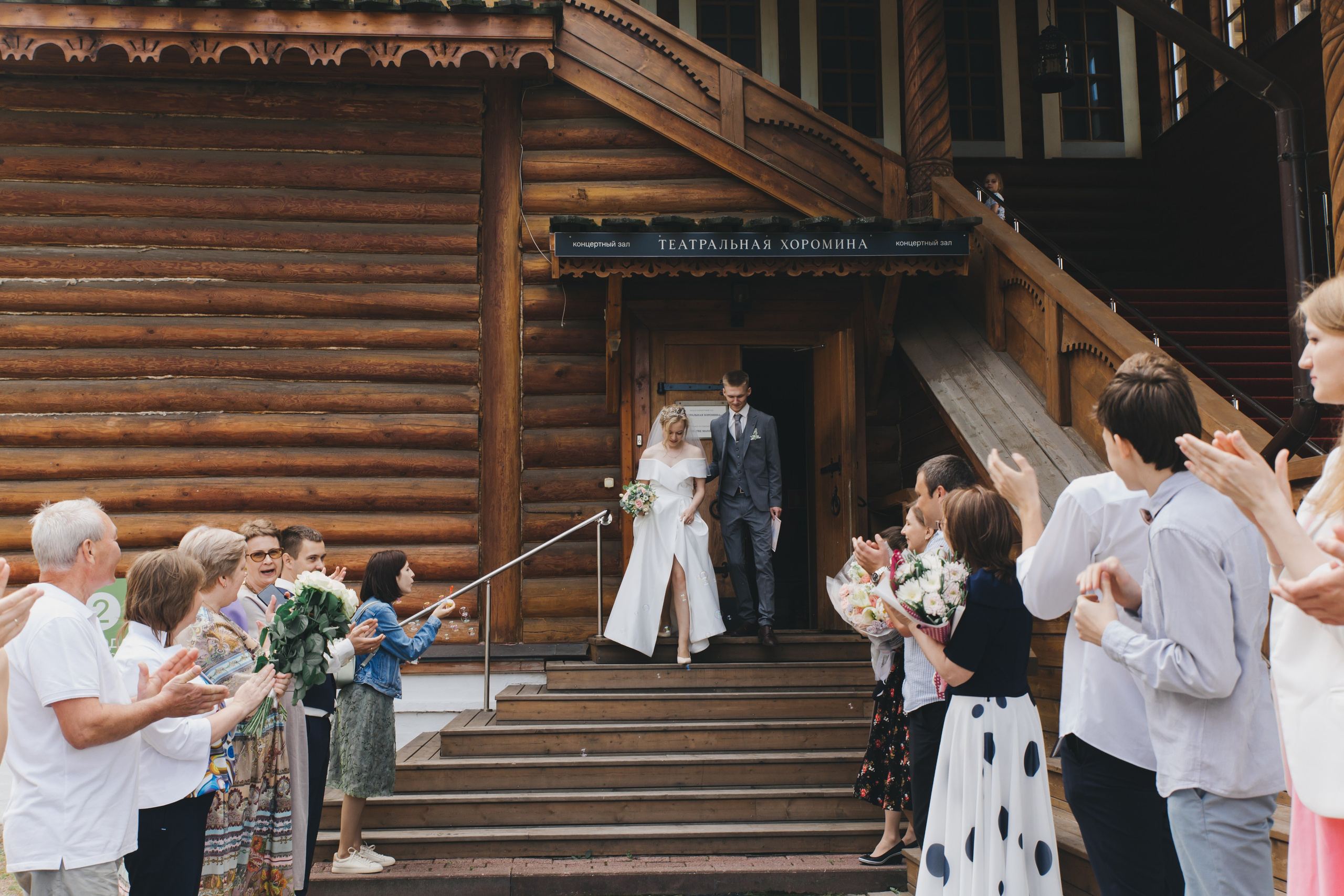 Кирилл и Софья. Фотограф и свадебный фотограф в Москве