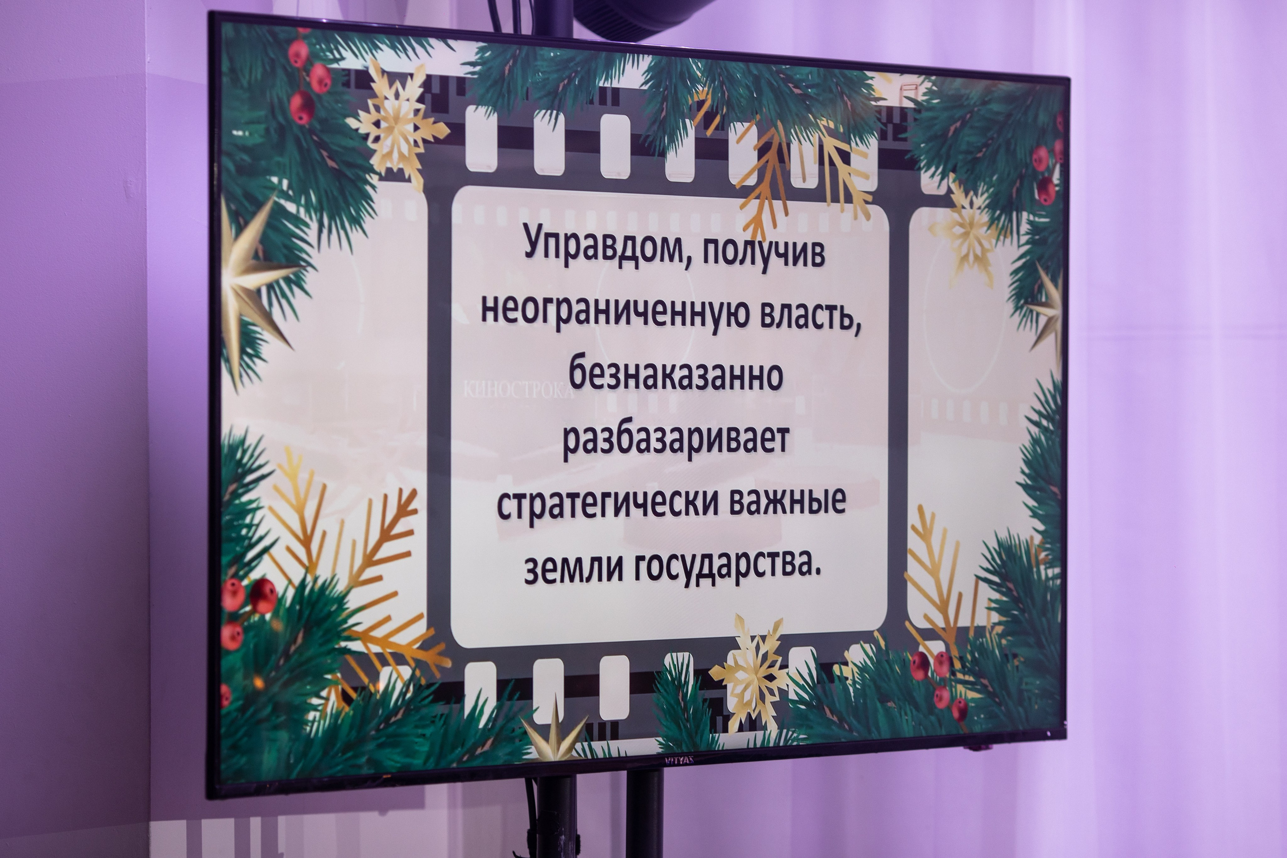 Корпортатив Санта. Amore ore. Репортажный и свадебный фотограф в Челябинске Елисеев Павел