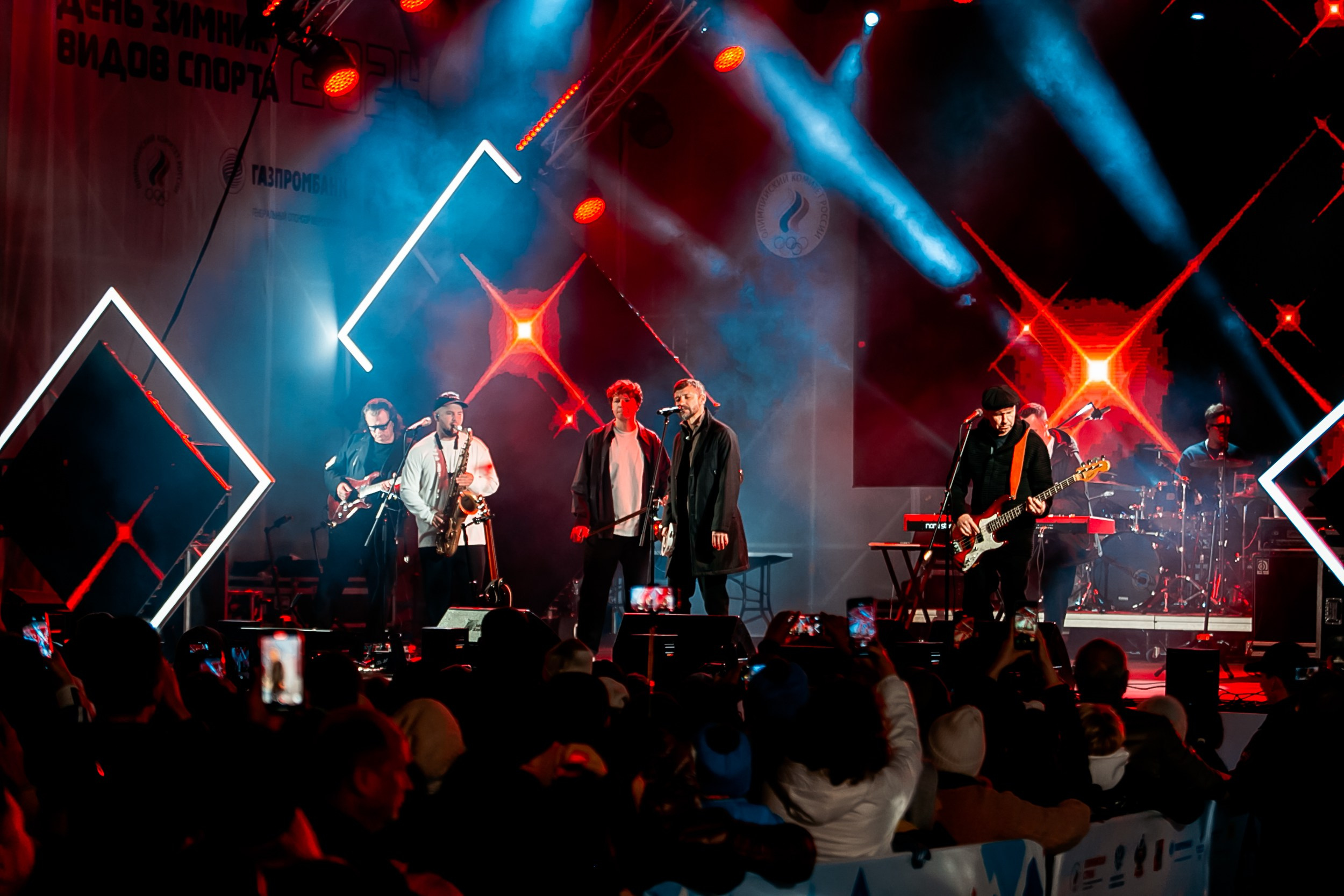 День зимних видов спорта 2024. Репортажный фотограф в Сочи Дмитрий Ветринский