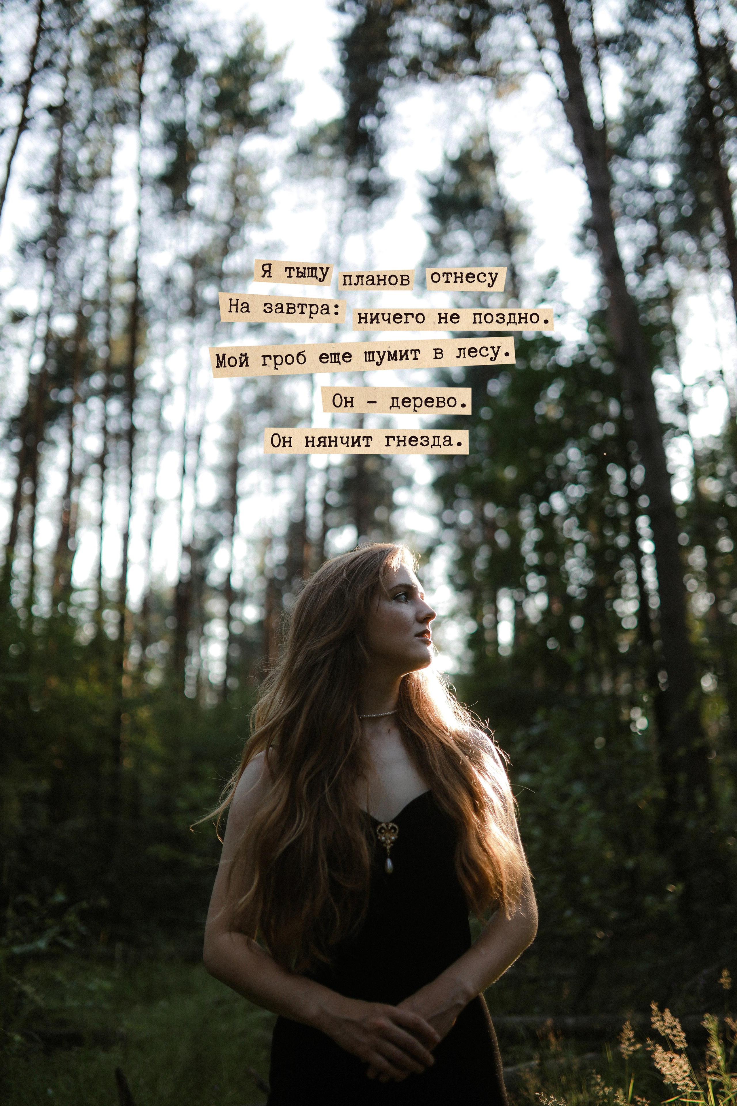 Женя. Фотограф в Москве, Электростали, Ногинске, Балашихе, Александра Кукушкина