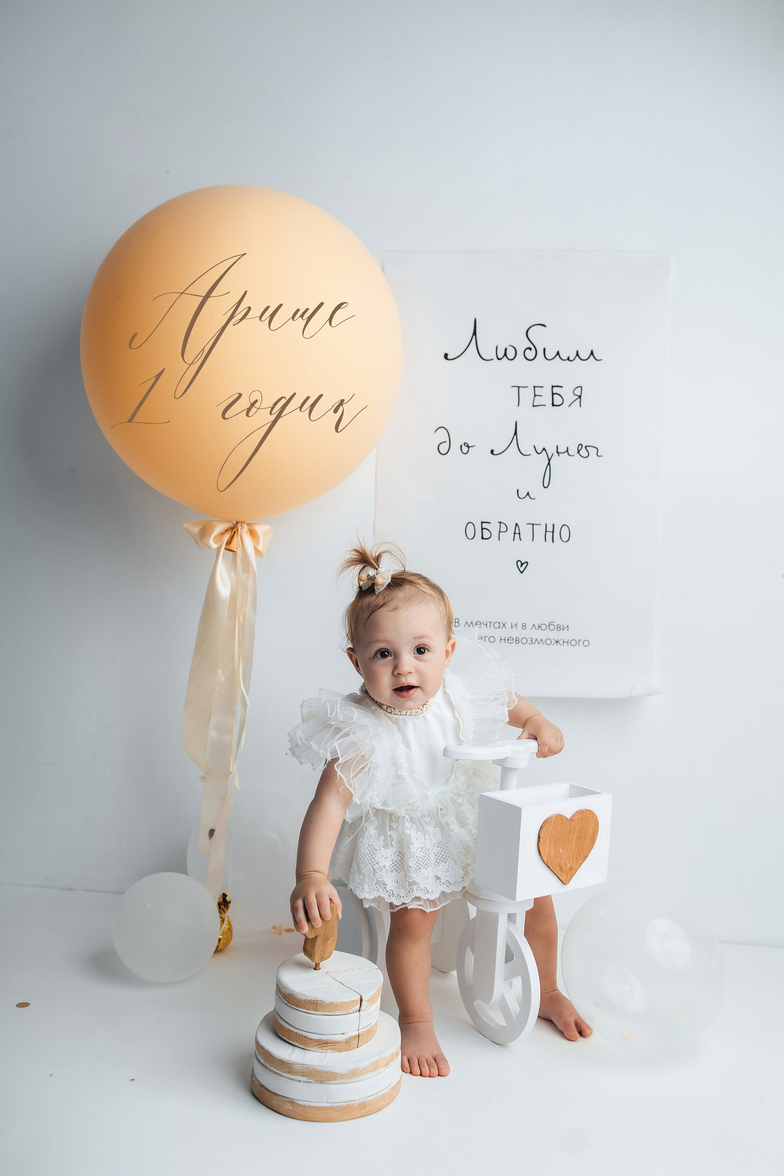 Годики в моей студии. Главная