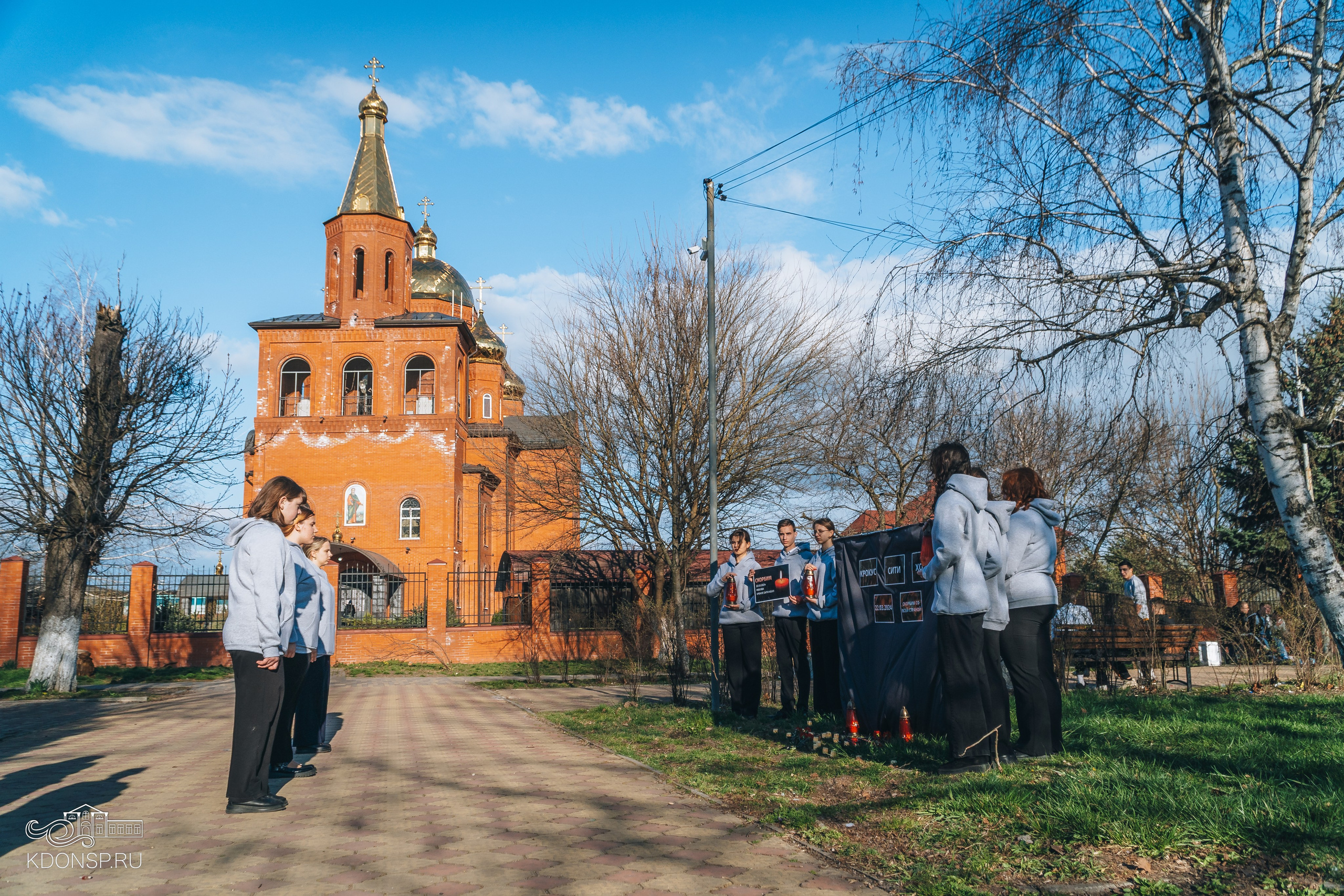 Акция памяти «Крокус сити холл». Новотитаровский Дом культуры