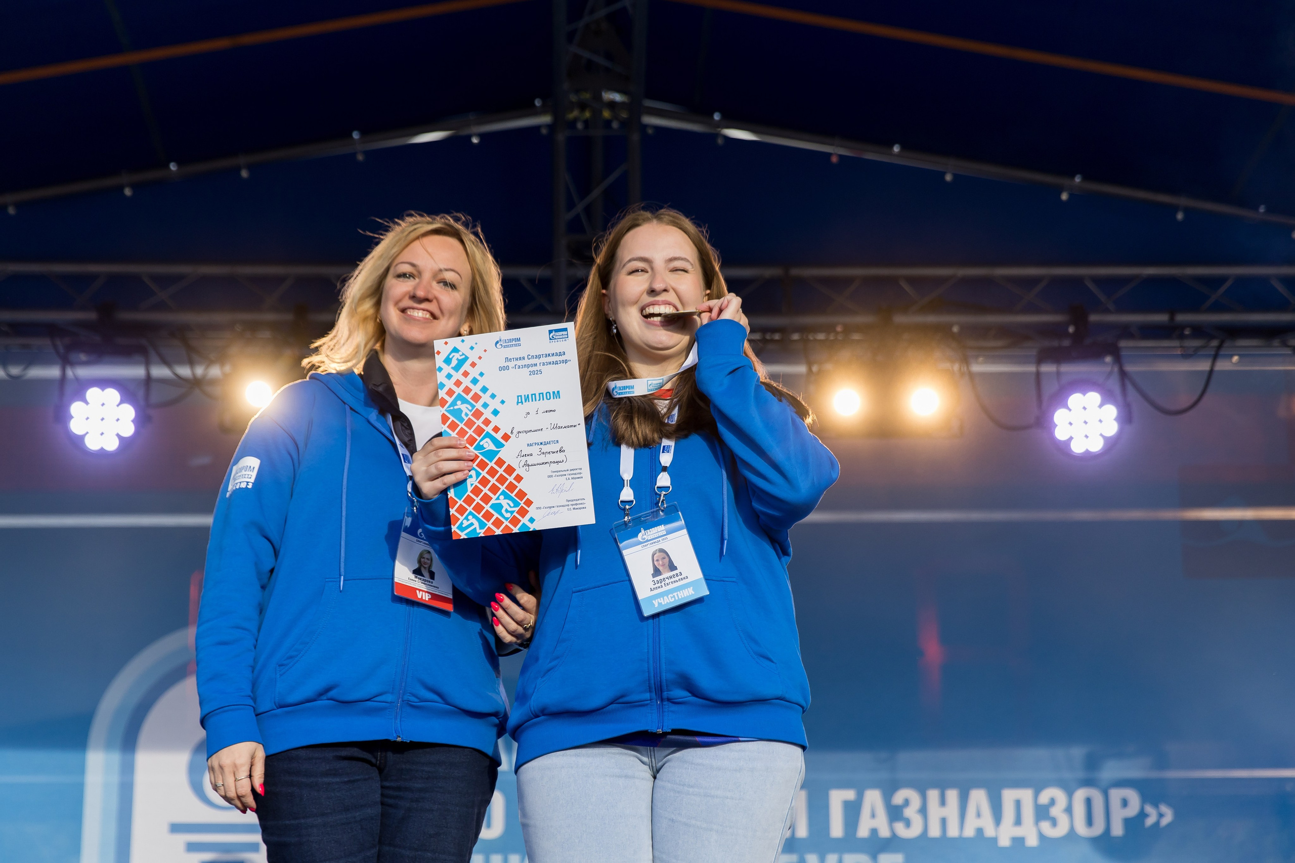 Двухдневная спартакиада «Газпром Газнадзор». Снимаю съемки