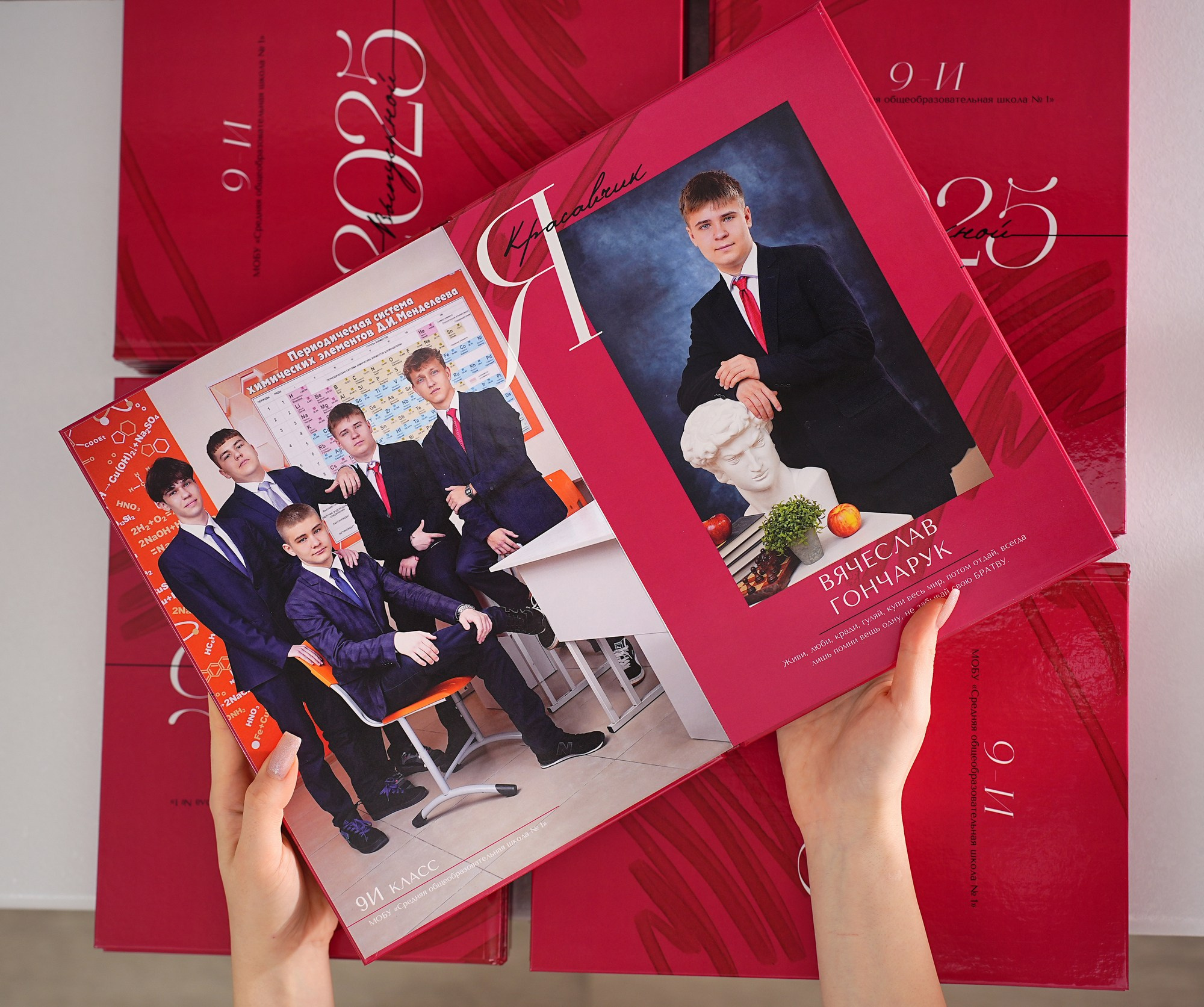 Мои контакты