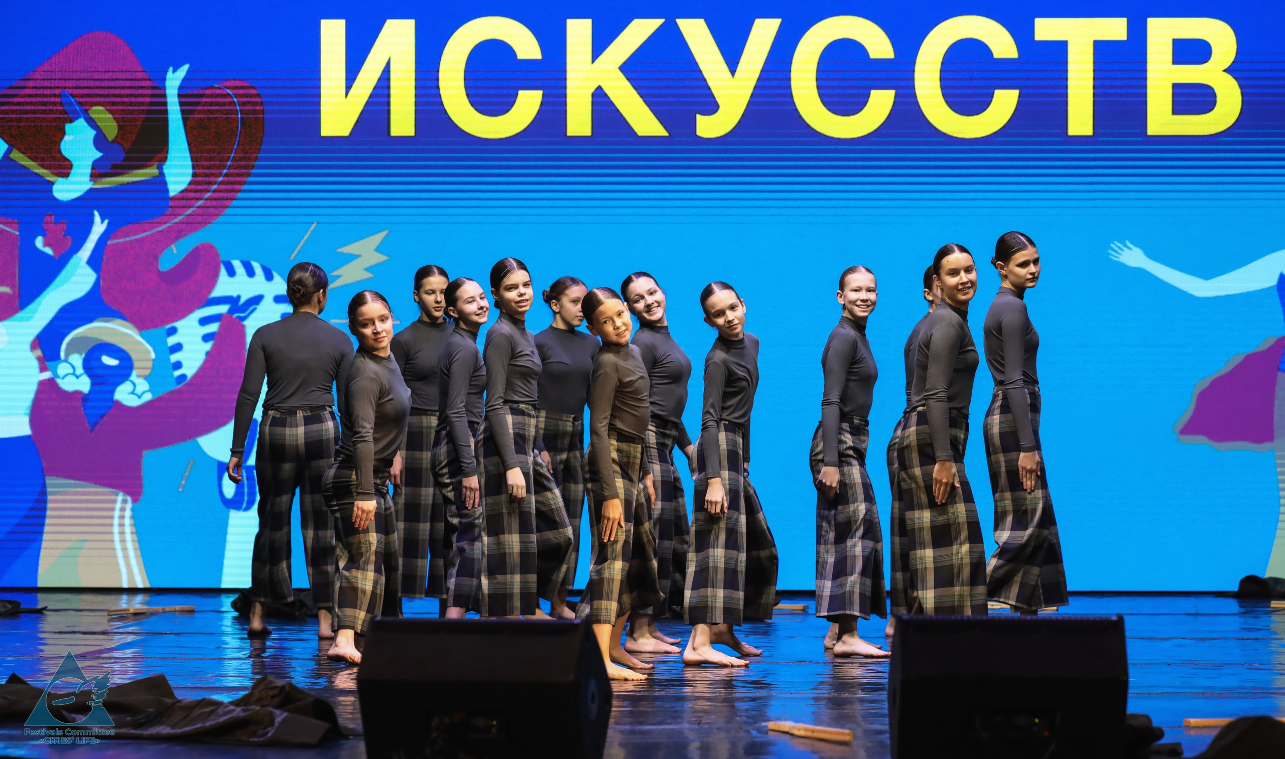 15.11.2025 «Жизнь Городов» Фестиваль-конкурс «ПЛАНЕТА ИСКУССТВ» г. Минск. Медиастудия Фото Концепт