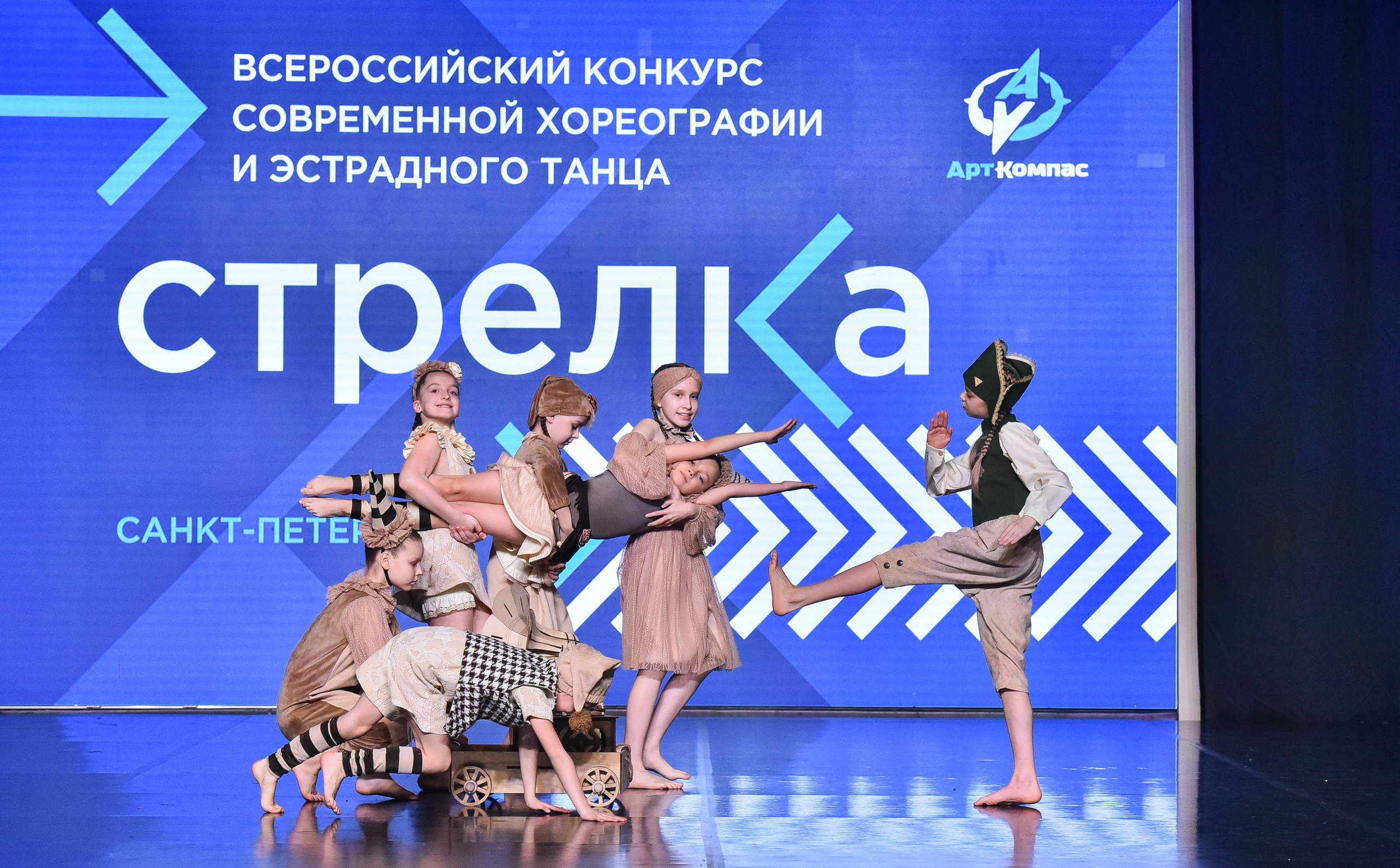 29.03.2025 «АртКомпас» Всероссийский фестиваль хореографии «Стрелка» г. СПБ. Медиастудия Фото Концепт