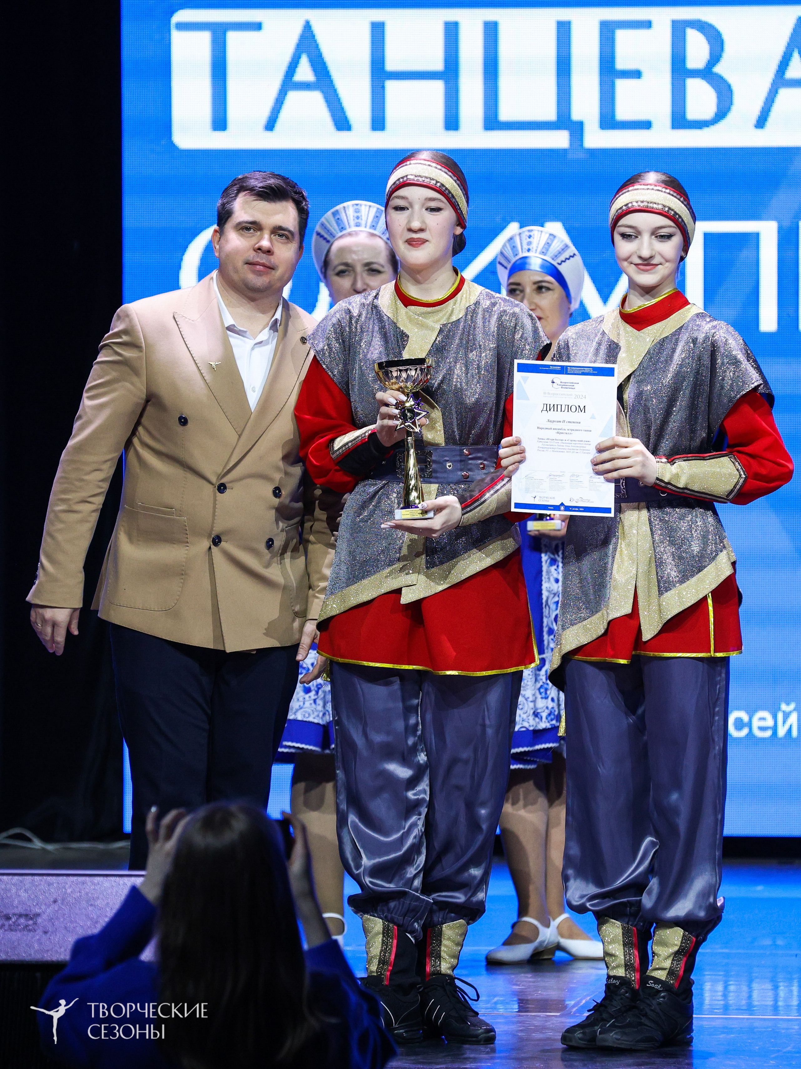 14.11.2024 «Всероссийская танцевальная олимпиада» г. Казань. Медиастудия Фото Концепт