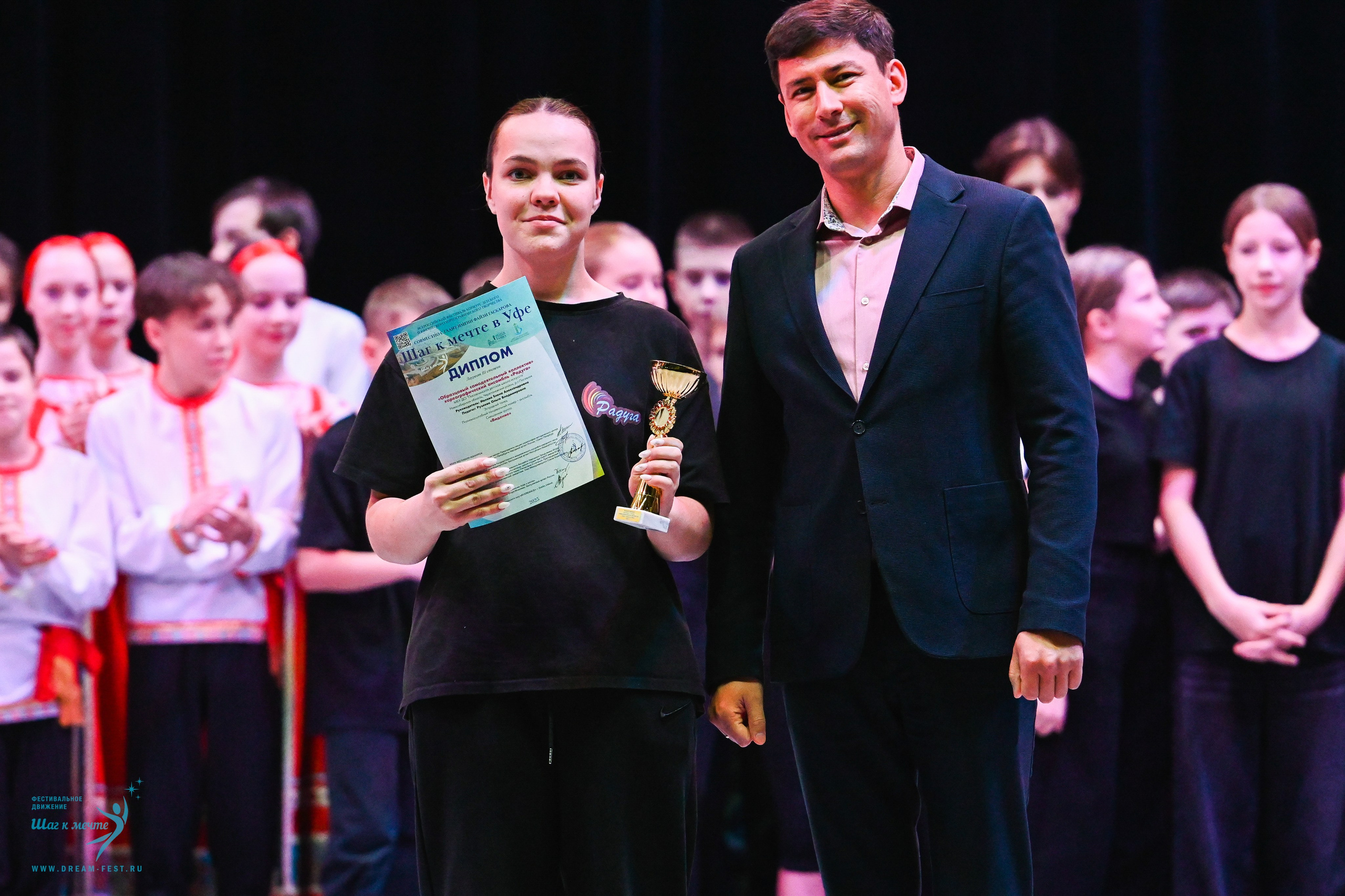 17.10.2025 Фестивальное движение «Шаг к мечте» г. Уфа. Медиастудия Фото Концепт