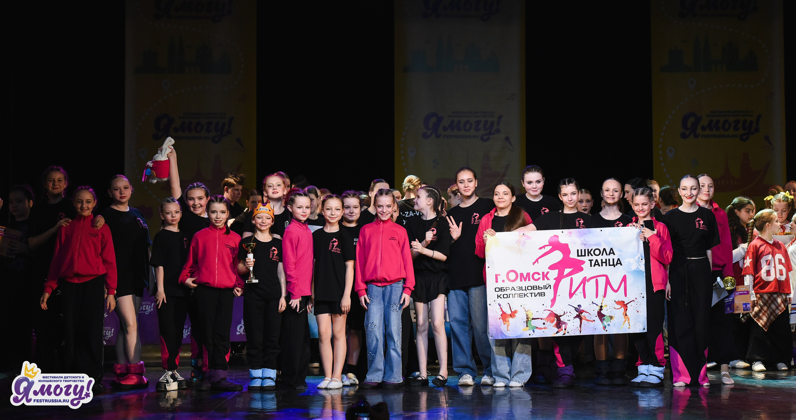 03.04.2026 «Я МОГУ!» 90-й Международный фестиваль-конкурс «Вдохновение. Весна» г. Санкт-Петербург. Медиастудия Фото Концепт