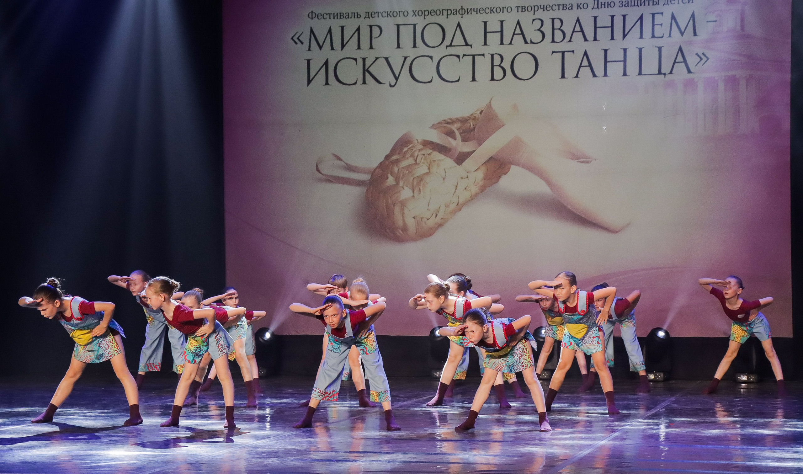 01.06.2024 Фестиваль-конкурс «Мир под названием — Искусство танца» г. Кострома. Медиастудия Фото Концепт