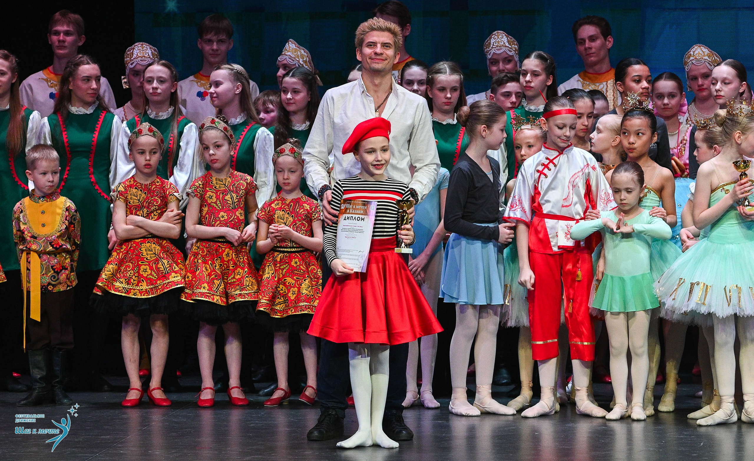 05.04.2025 Фестивальное движение «Шаг к мечте» г. Казань. Медиастудия Фото Концепт