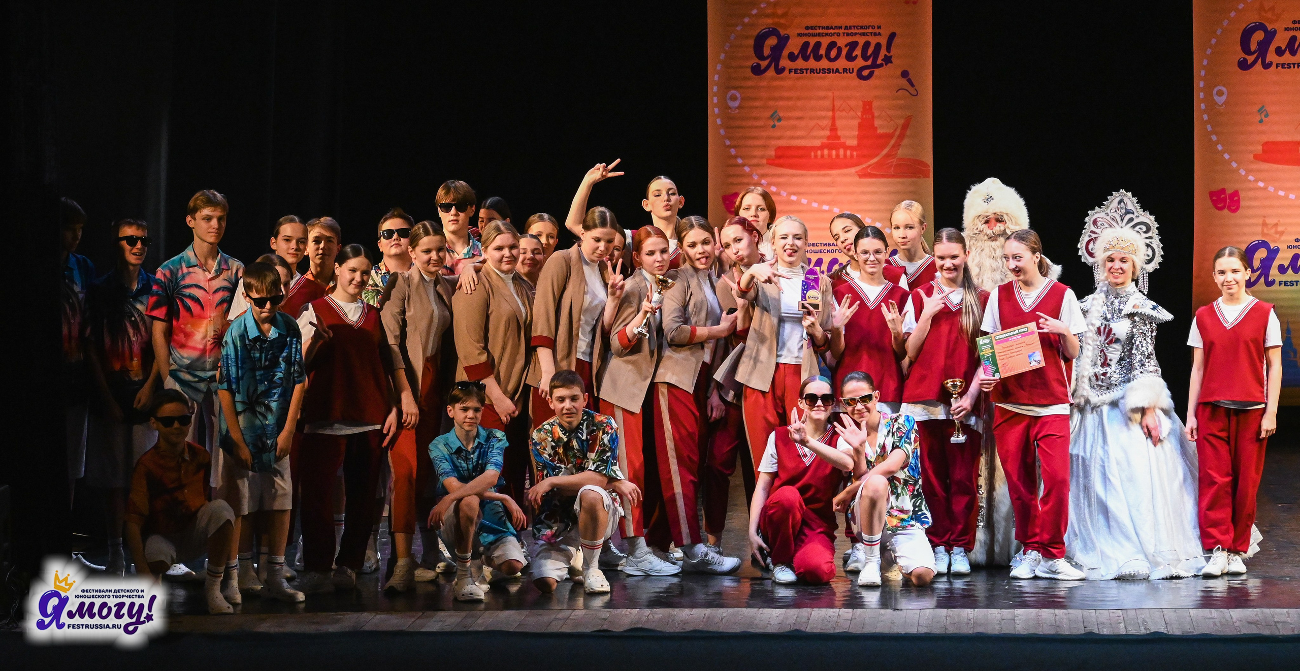 12.01.2026 «Я МОГУ!» V Международный фестиваль-конкурс г. Петрозаводск. Медиастудия Фото Концепт