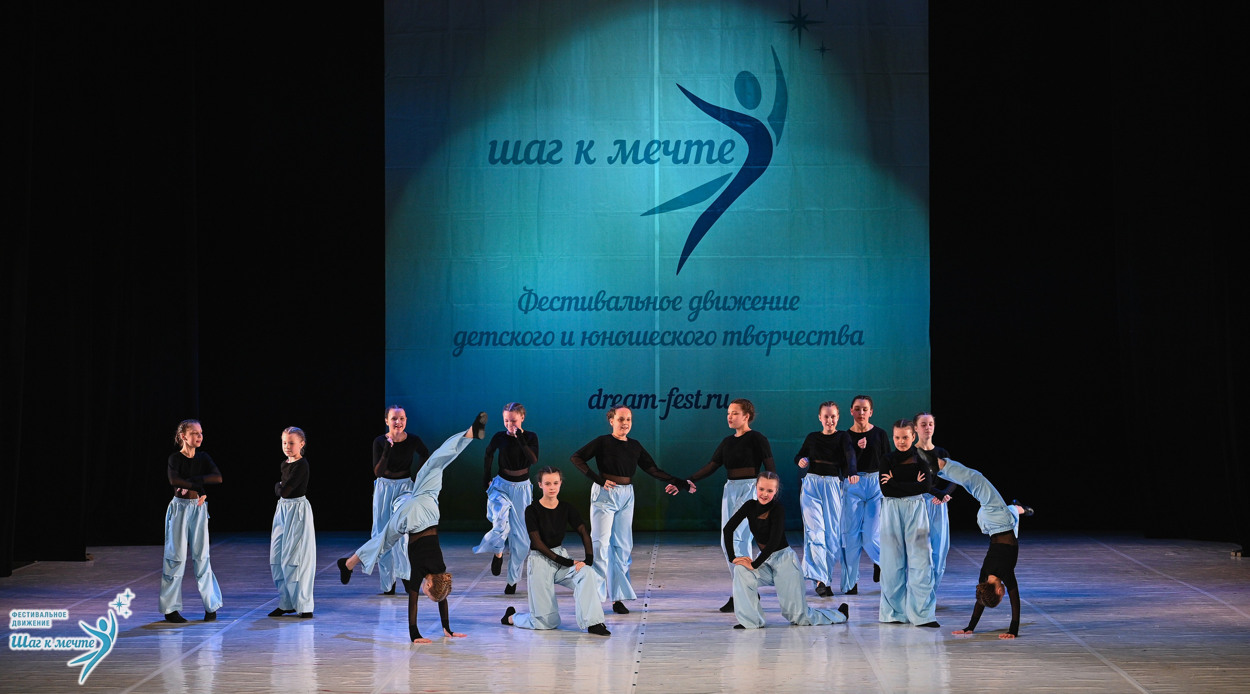 28.03.2026 Фестивальное движение «Шаг к мечте» г. Москва. Медиастудия Фото Концепт