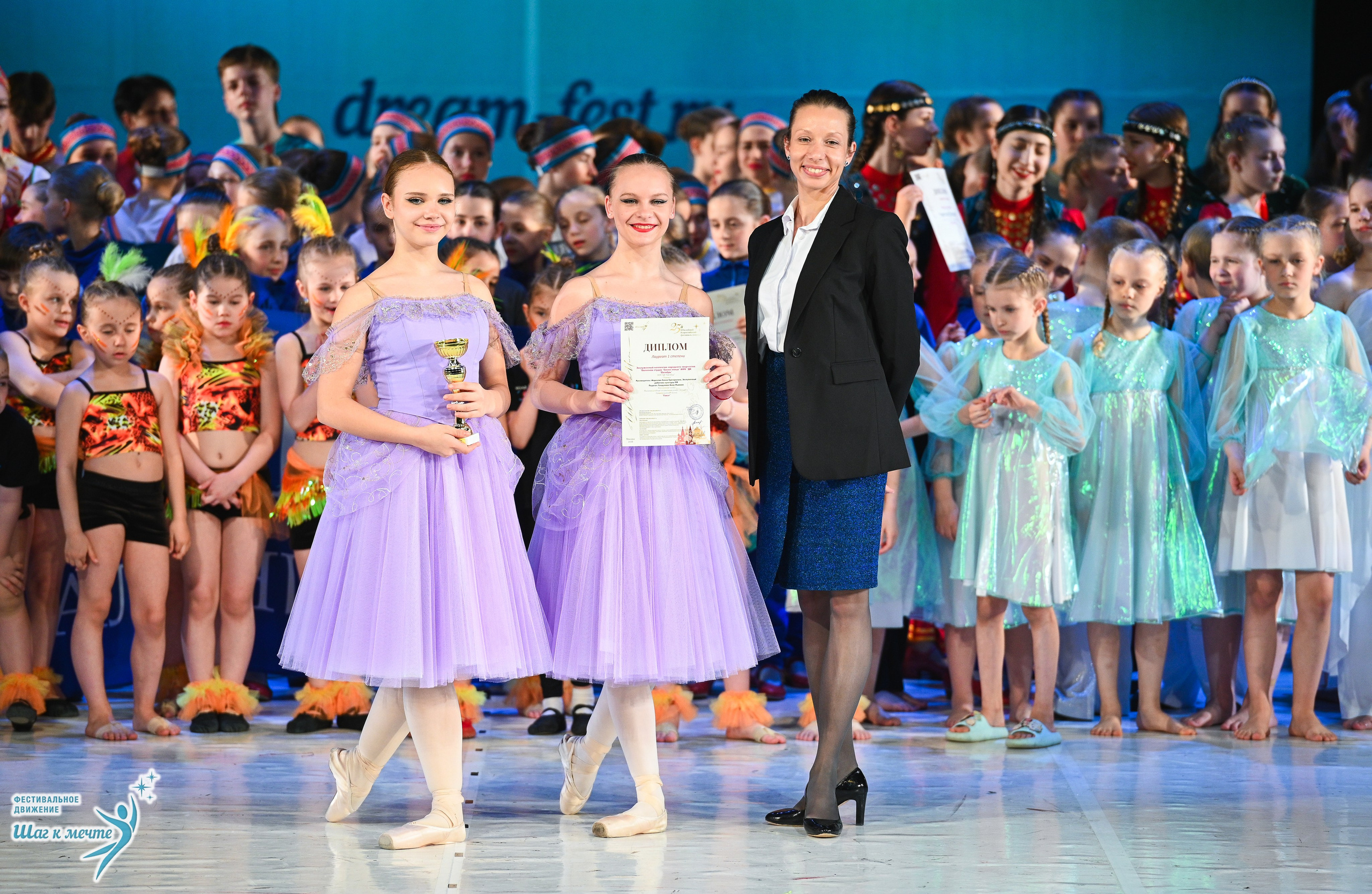 28.03.2026 Фестивальное движение «Шаг к мечте» г. Москва. Медиастудия Фото Концепт