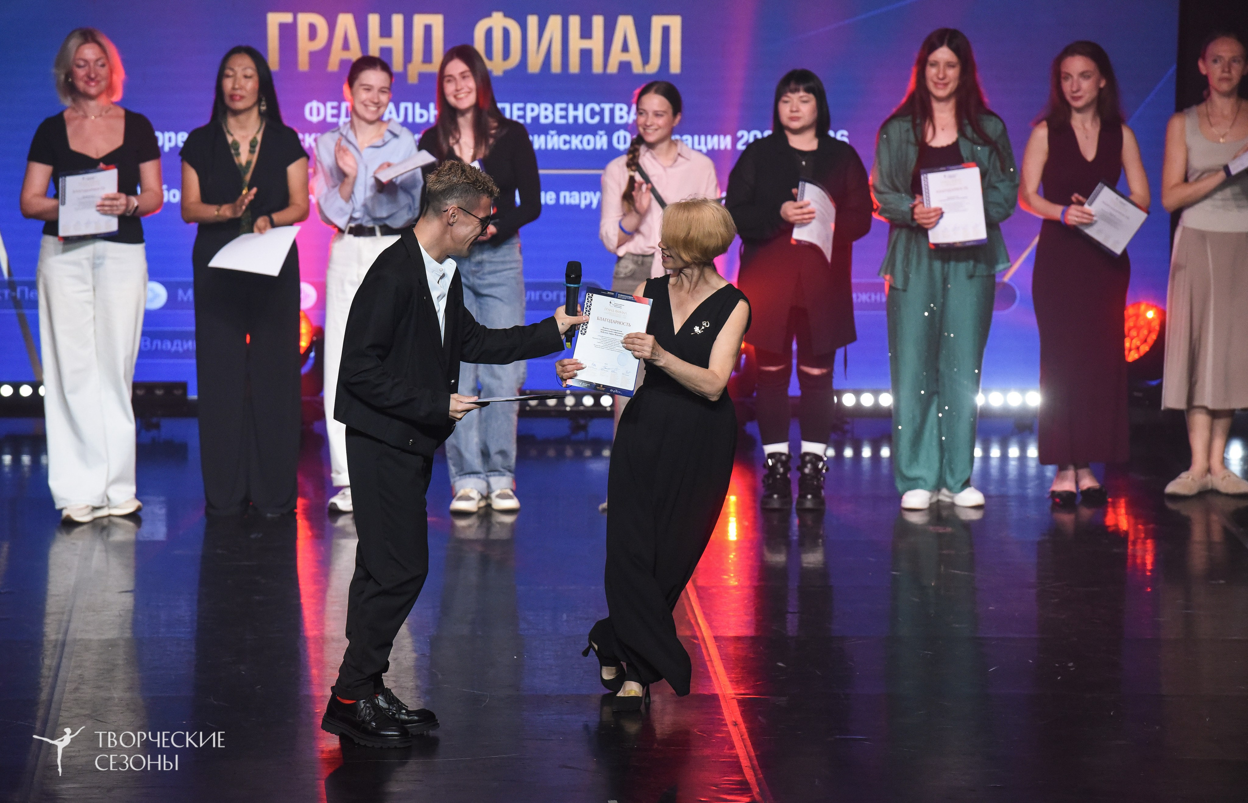 22.06.2026-23.06.2026 «Творческие Сезоны» Финал первенства «Всероссийская танцевальная олимпиада» г. Санкт-Петербург. Медиастудия Фото Концепт
