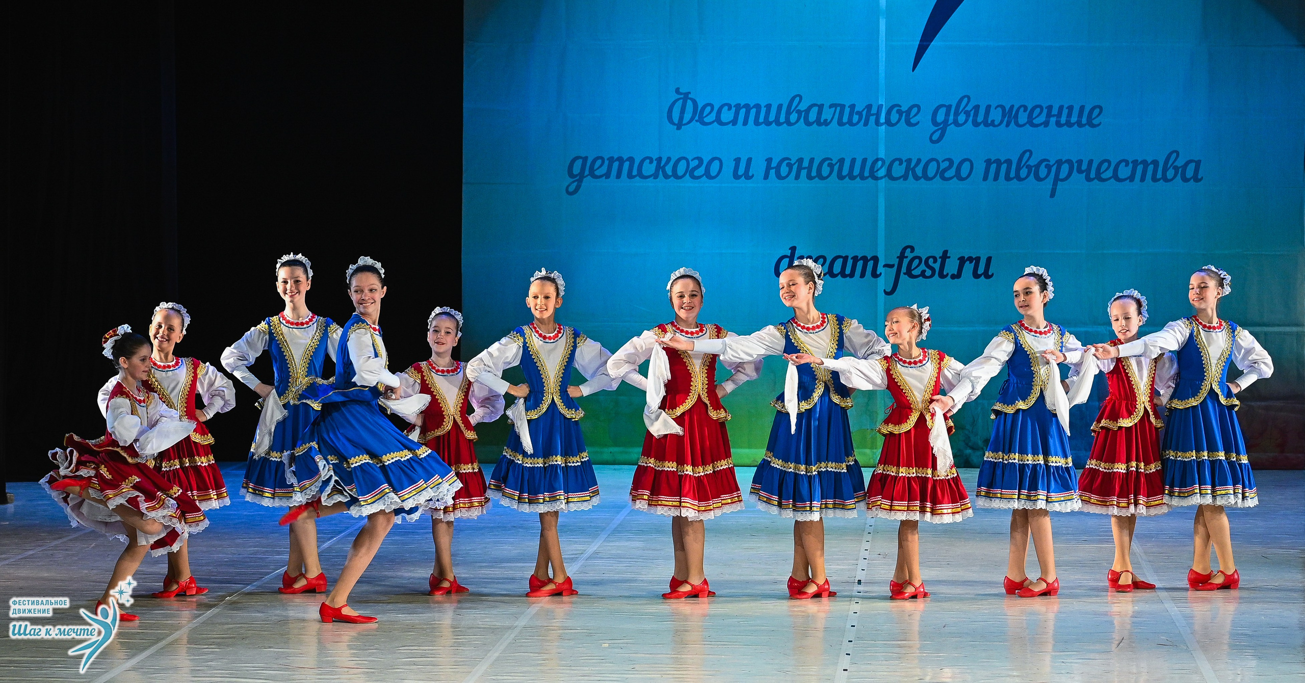 28.03.2026 Фестивальное движение «Шаг к мечте» г. Москва. Медиастудия Фото Концепт