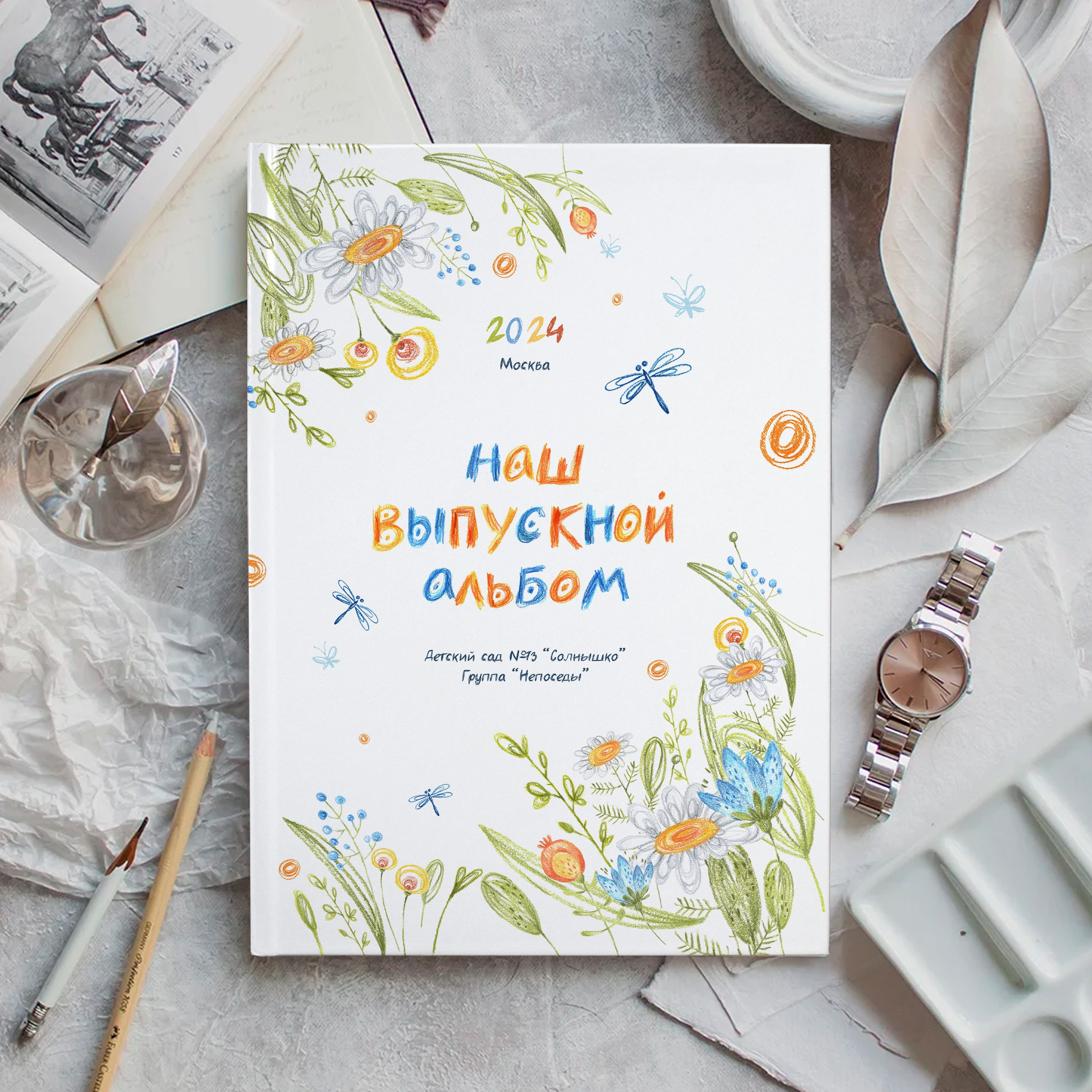 Цветочная тема