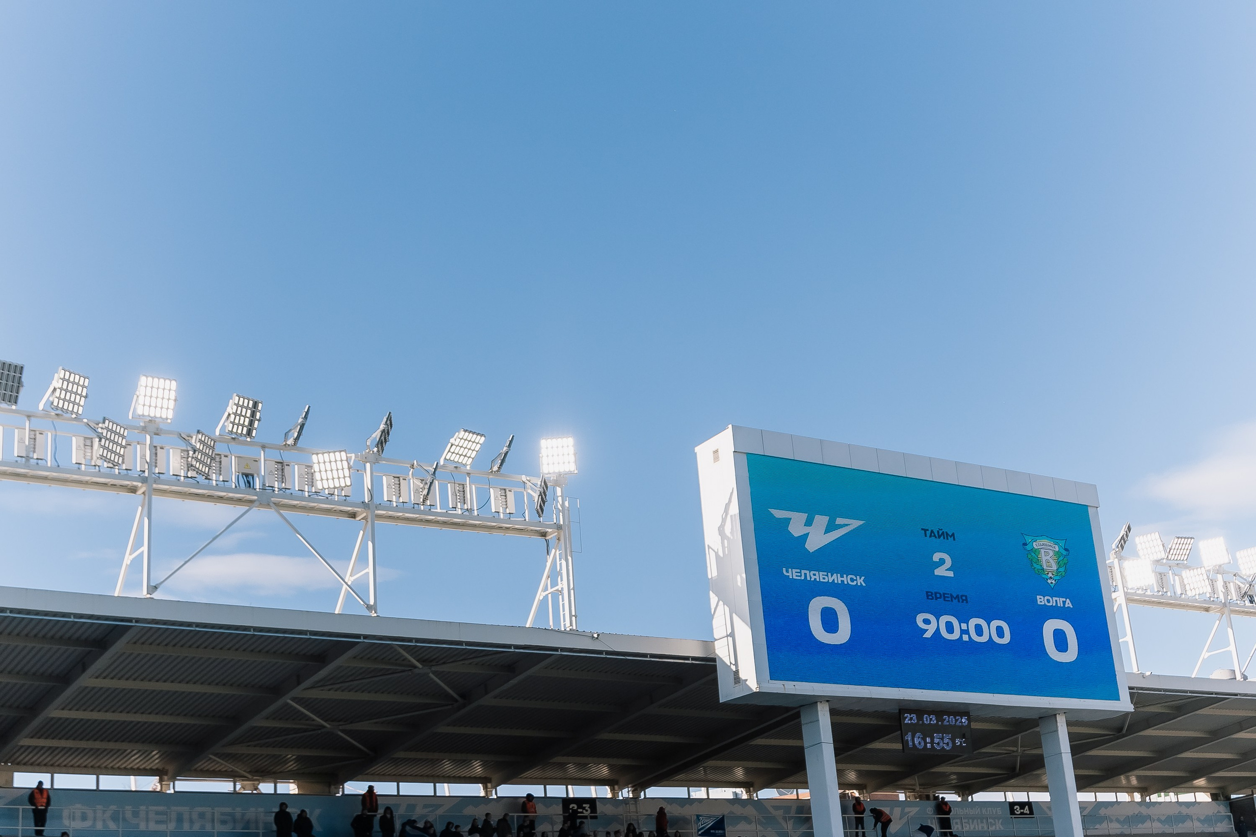 ФК Челябинск х ФК Волга. Репортажный фотограф Макс Брагин