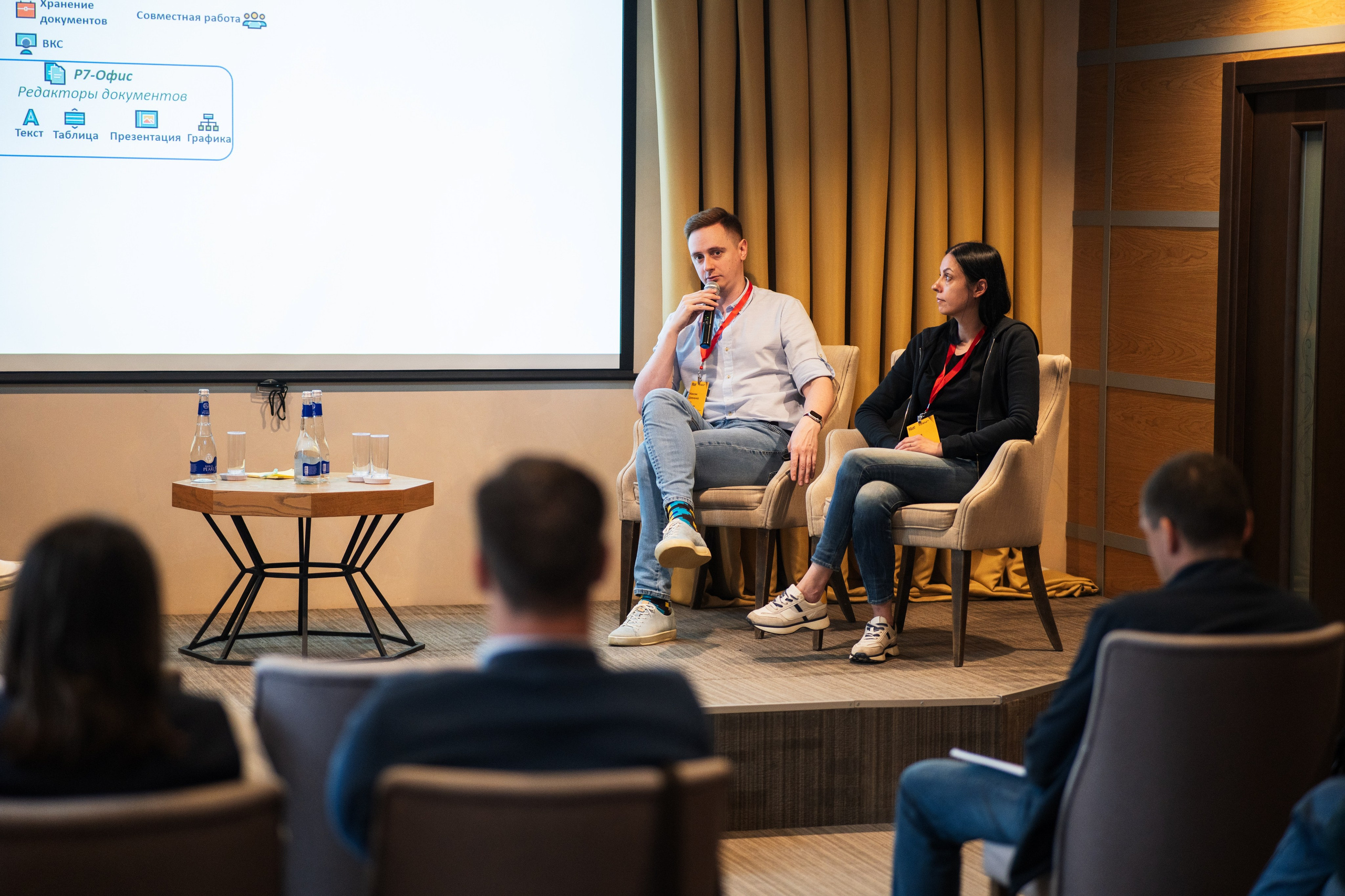 Конференция | 1С. Фотограф на любое событие в Кемерово