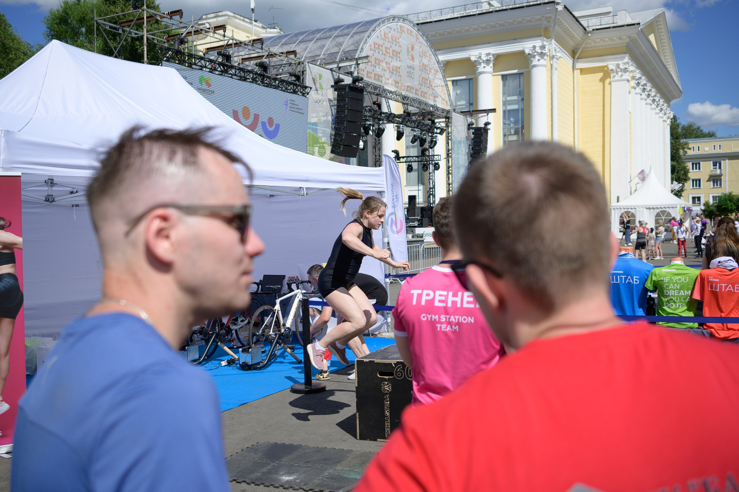 Семейный фитнес-фестиваль «Живи ярко»