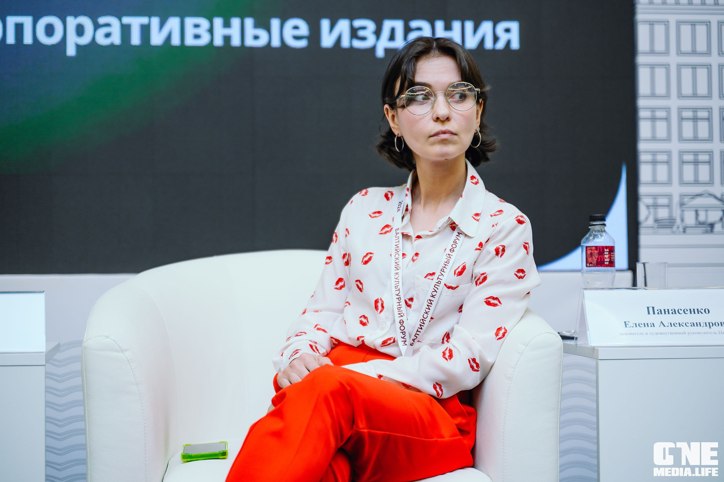 Балтийский Культурный Форум 2024. One Media Life: фоторепортажи, фотоотчеты с мероприятий и заведений