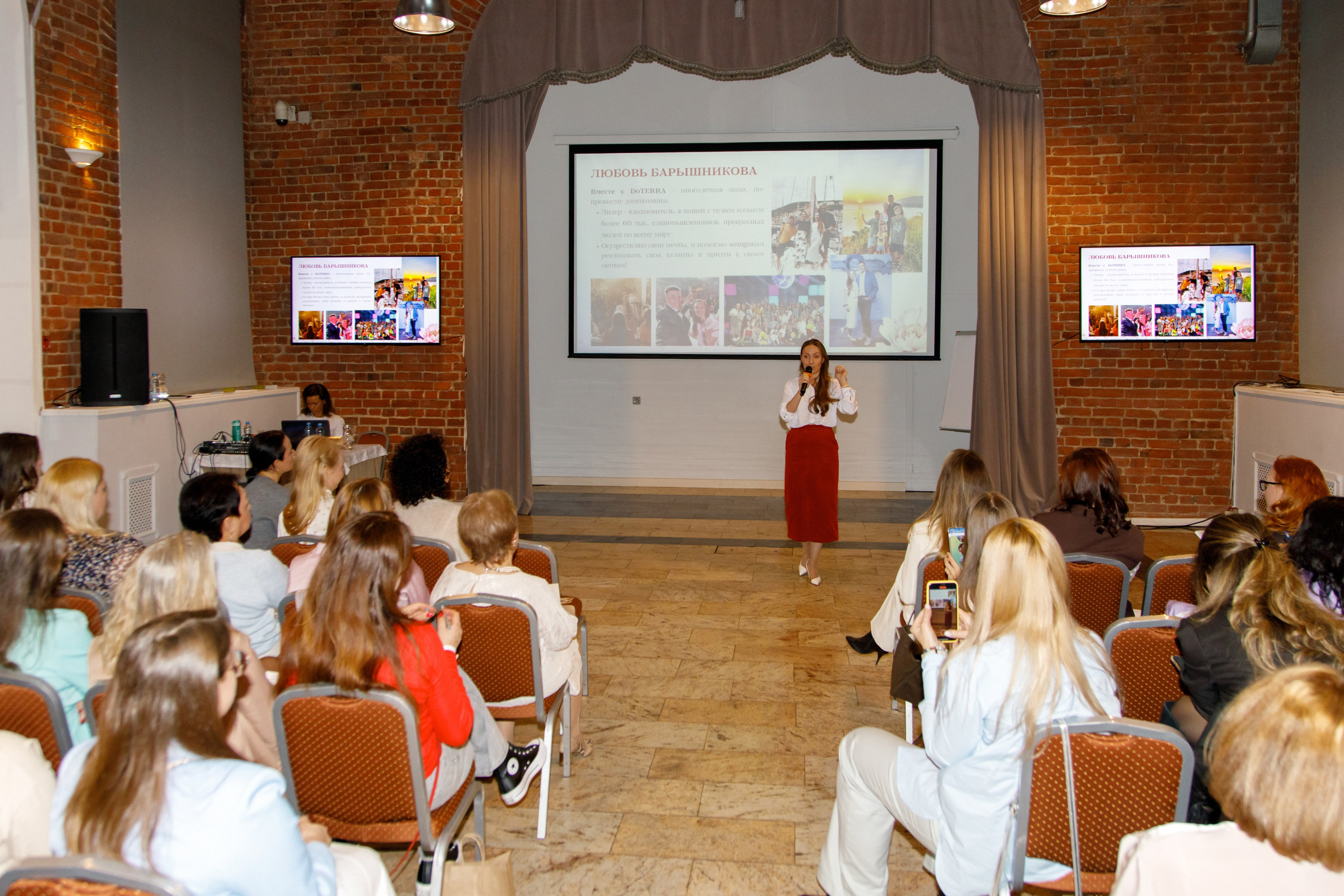 Арома Конвенция. Фотограф Ксения Третьякова, Санкт-Петербург