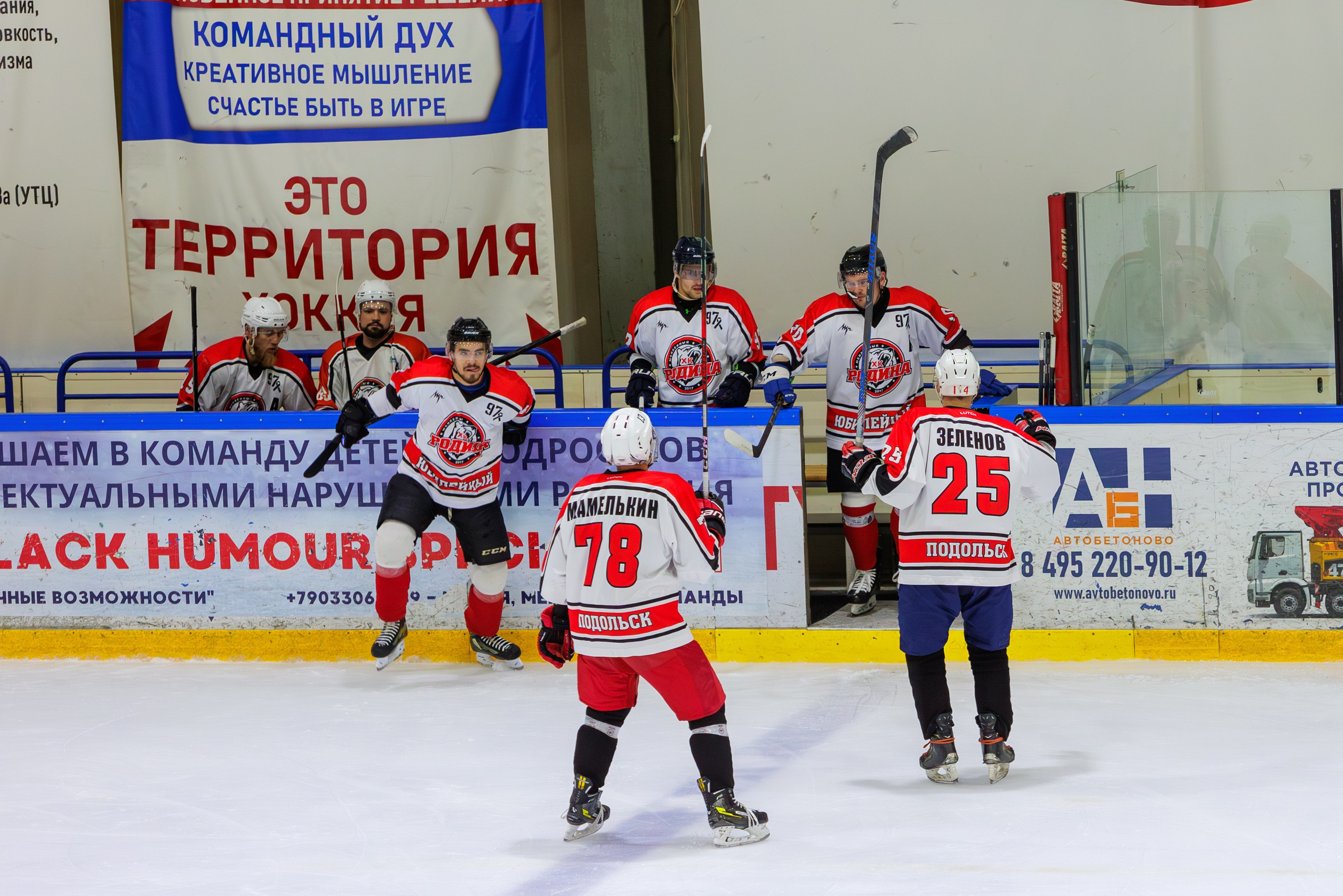 Авангард — Родина / Чемпионат г. о. Подольск памяти Д. Тараева. Выпускные альбомы и школьный фотограф в Подольске, Троицке, Щербинке, Москве и Московской области