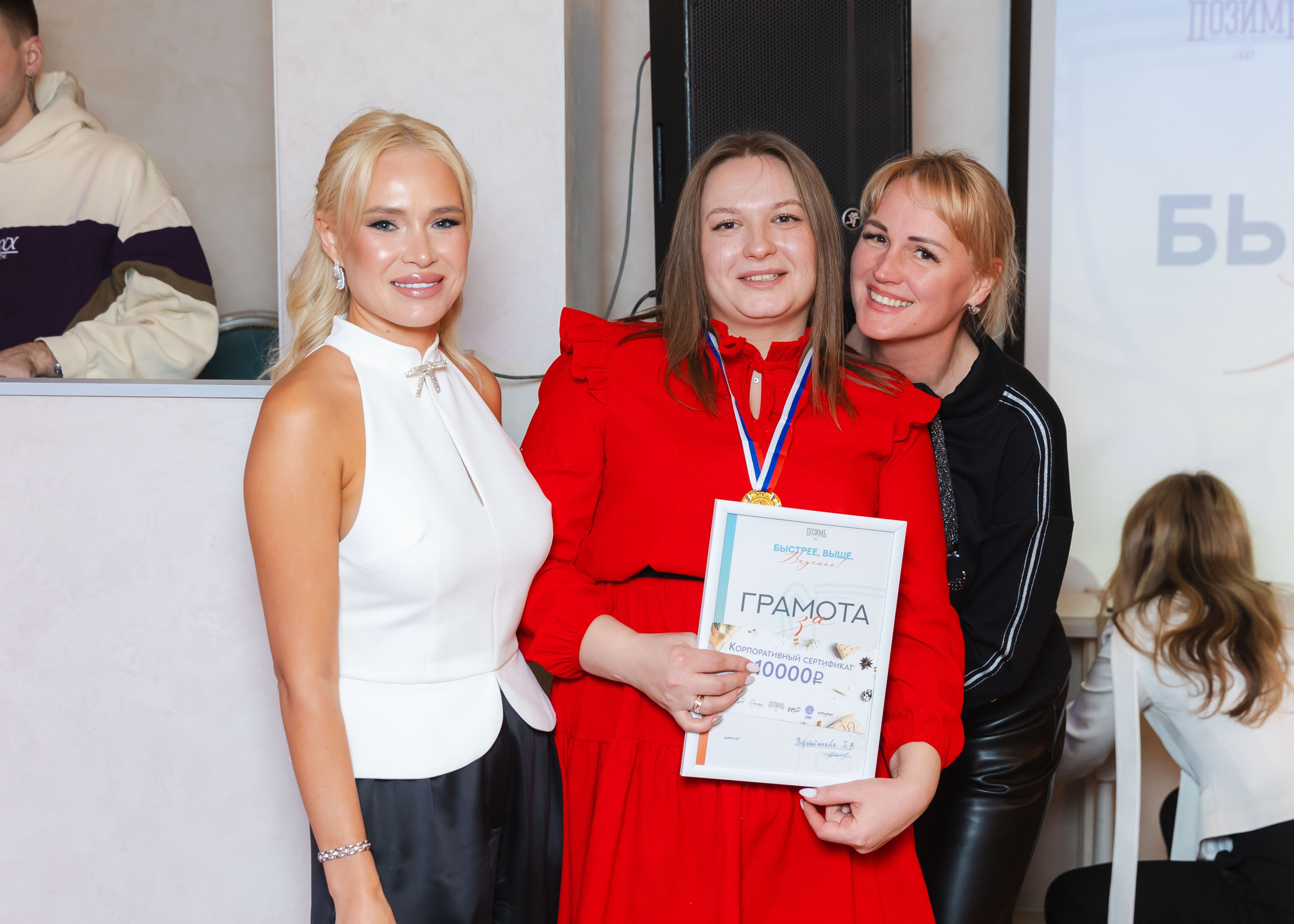 09.12.2025 Корпоратив в Династии. ФОТОГРАФ ВИНОГРАДОВА ДАРЬЯ