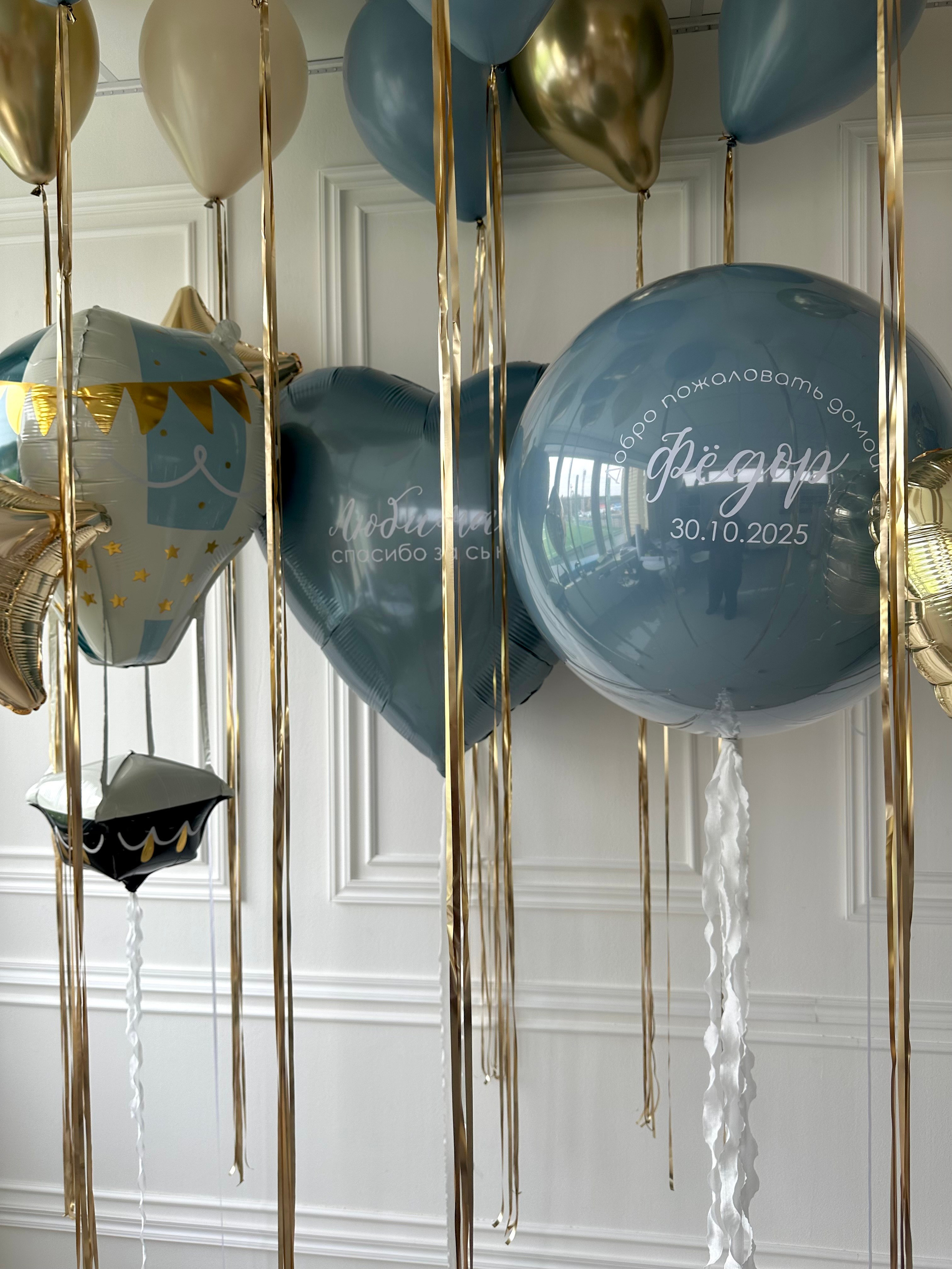 Выписка. Фабрика праздника