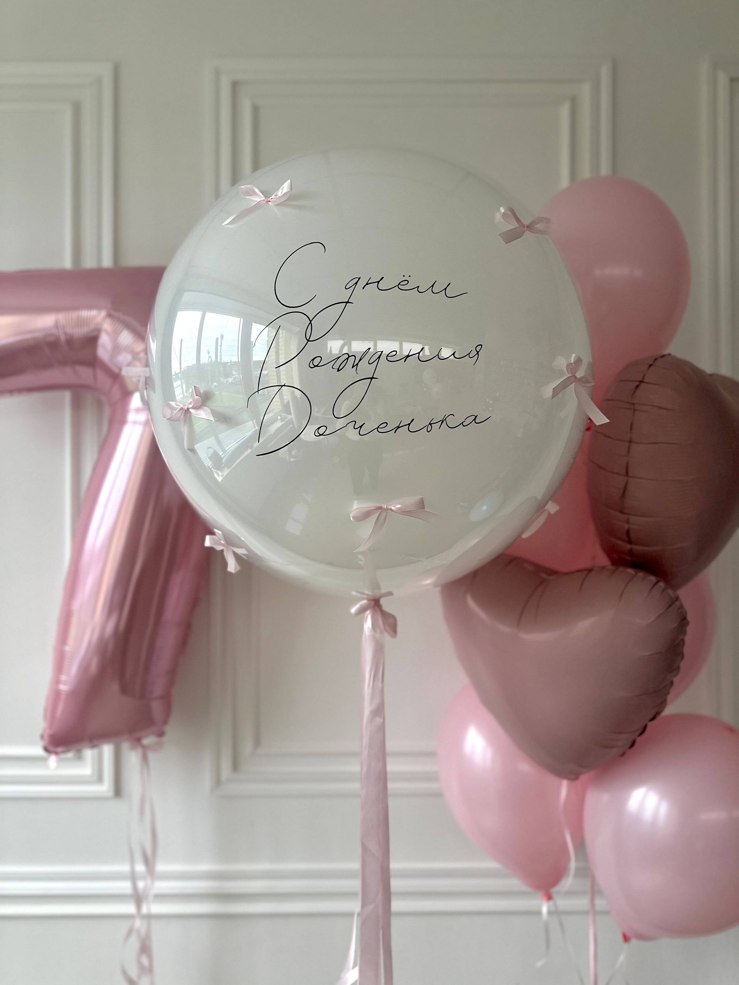 Для нее. Фабрика праздника